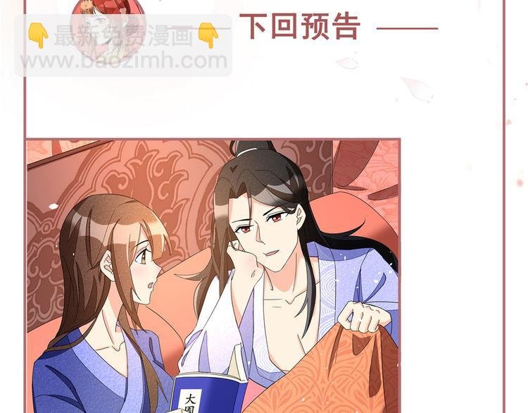 收费公告！