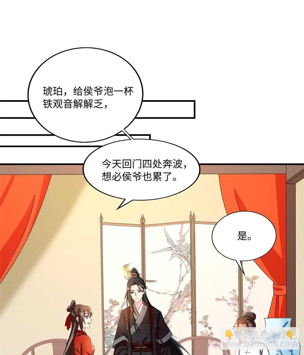 第二十三话
