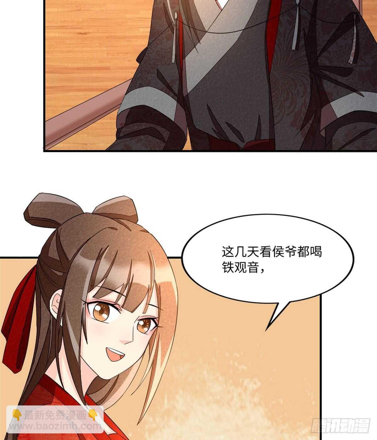 第二十三话