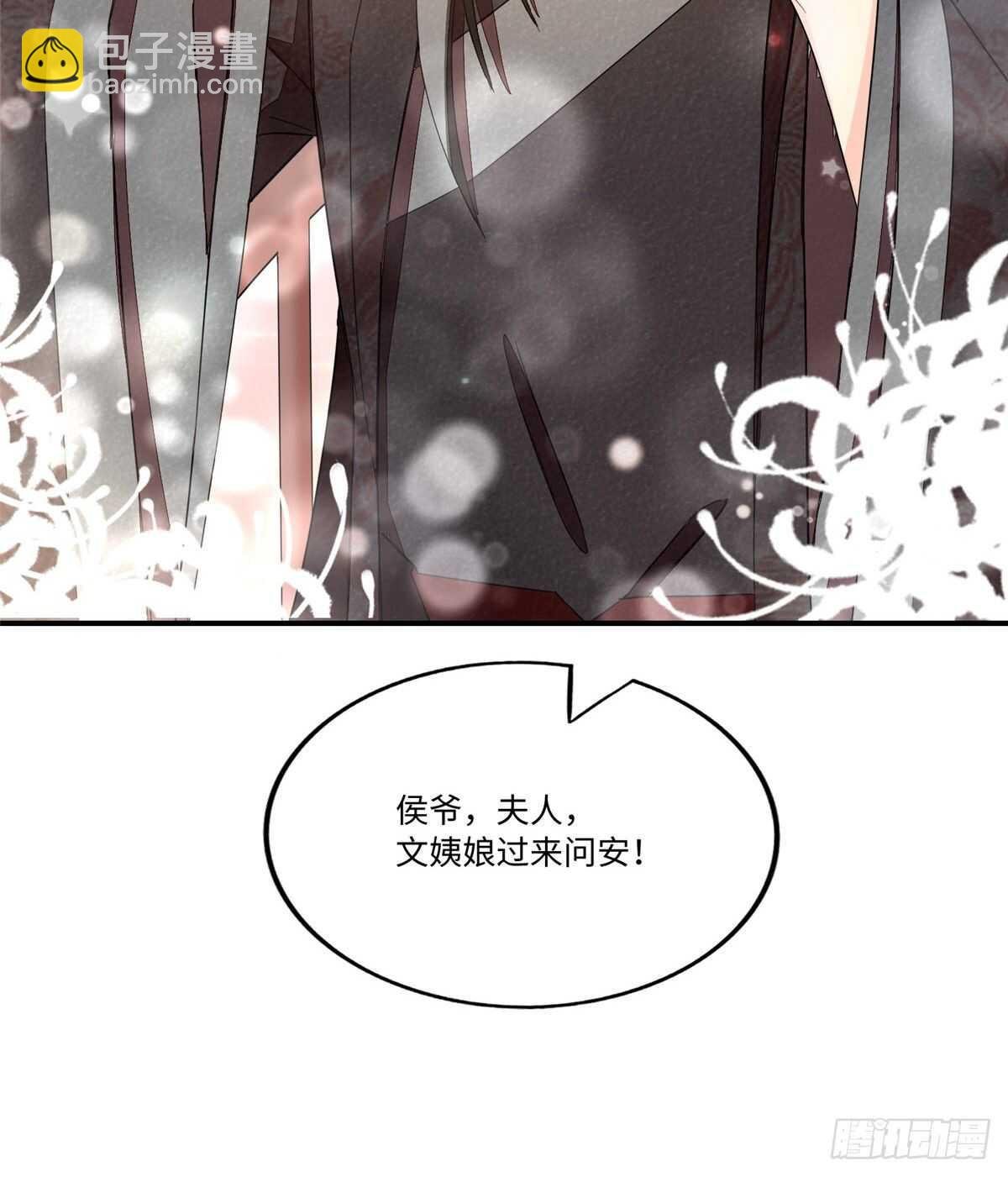 第二十三话