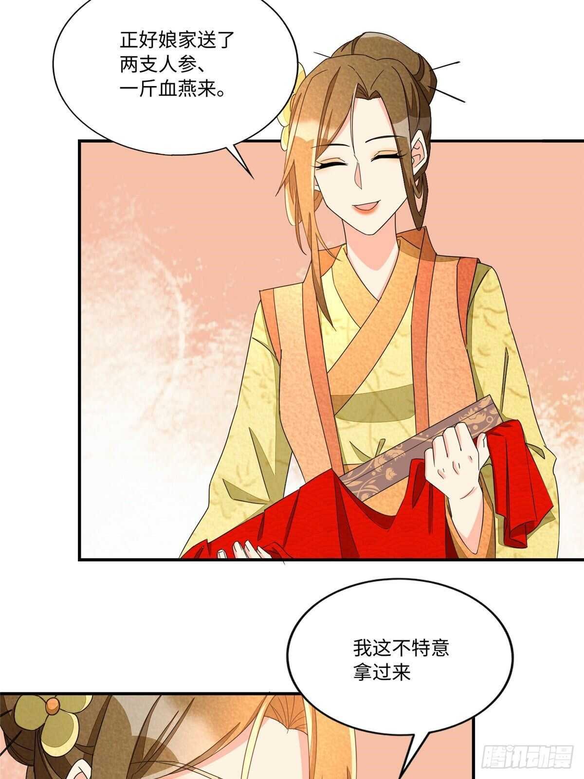 第二十三话