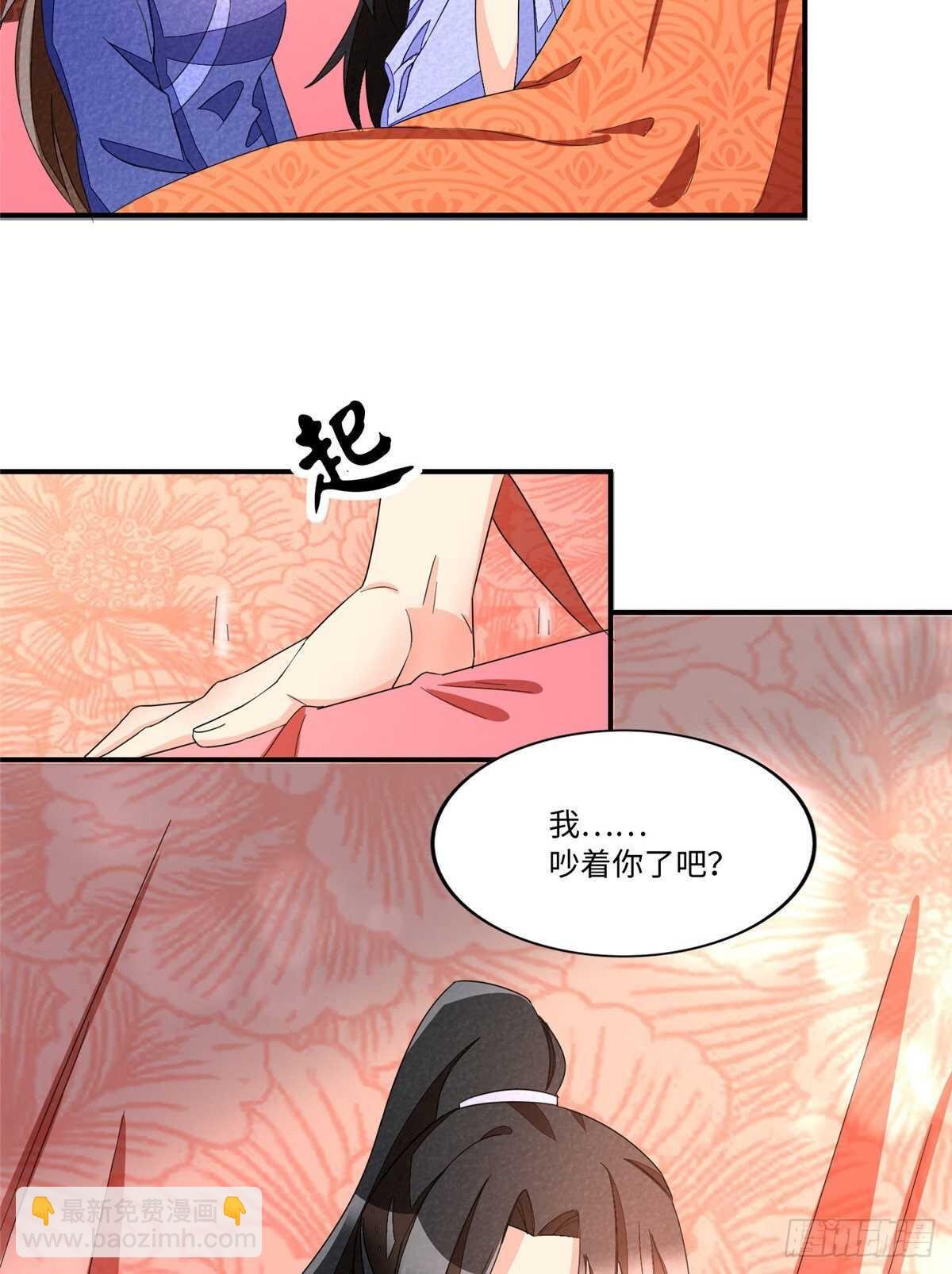 第二十三话