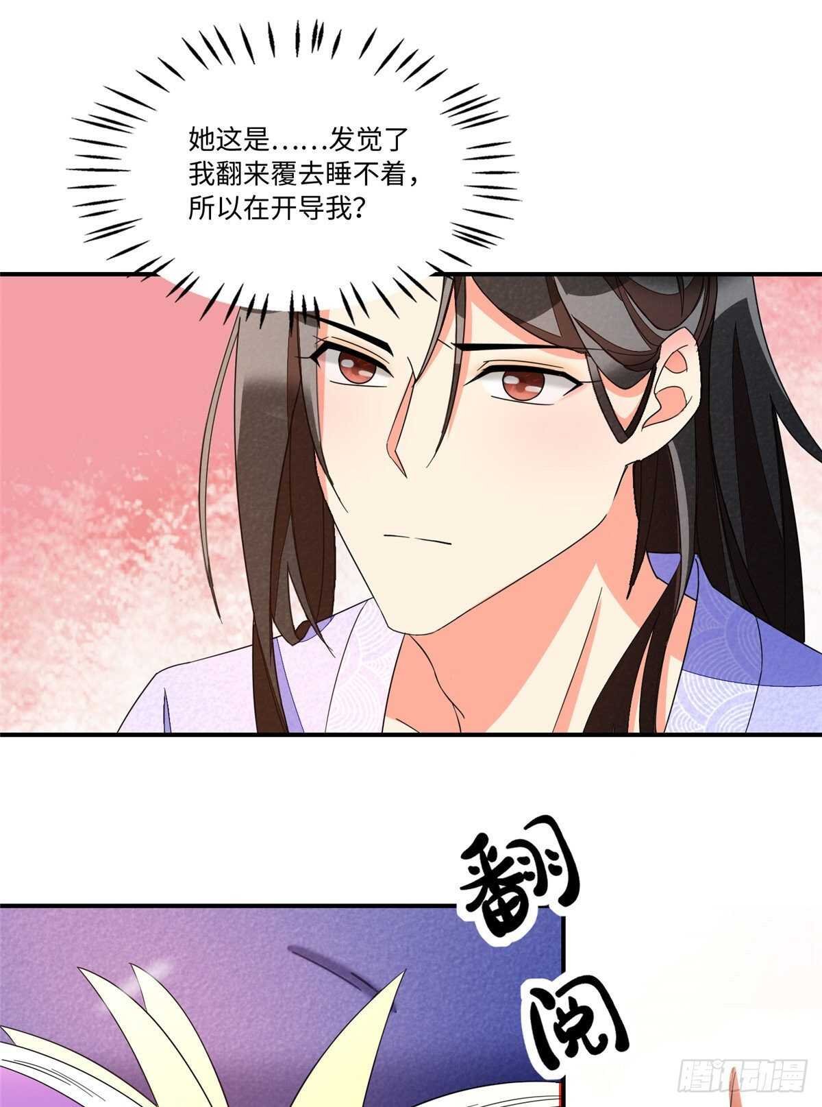 第二十三话