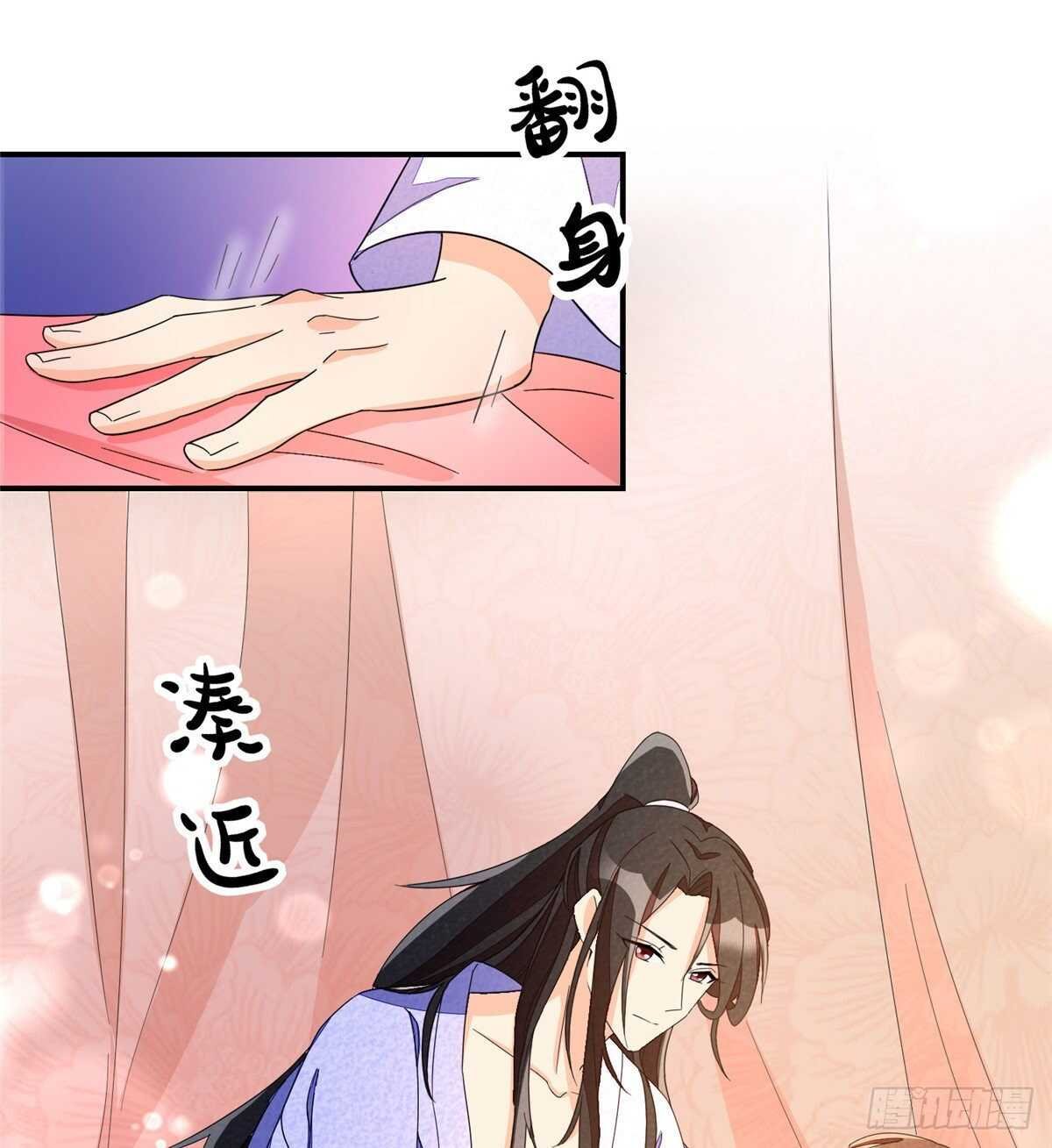 第二十三话