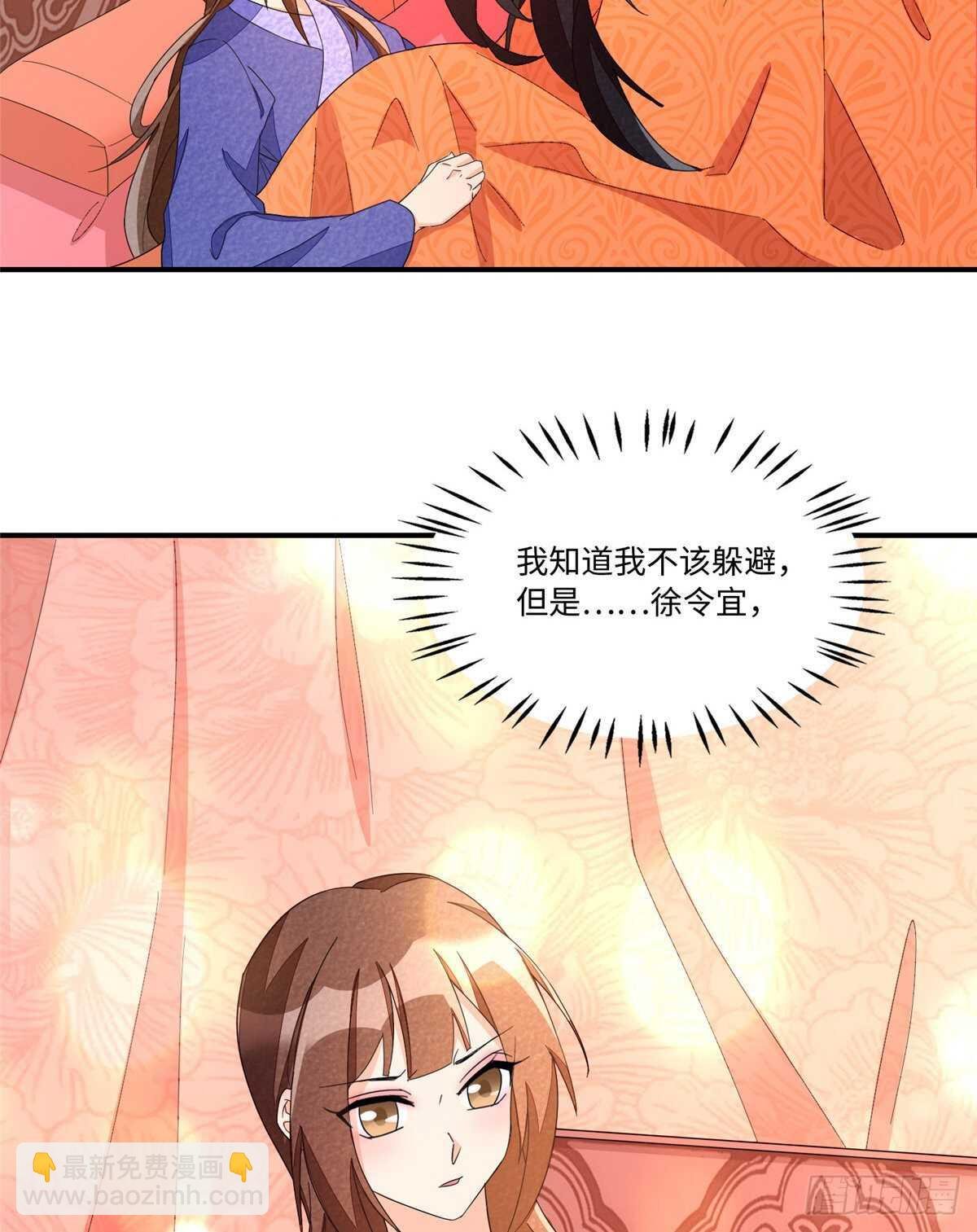 第二十三话