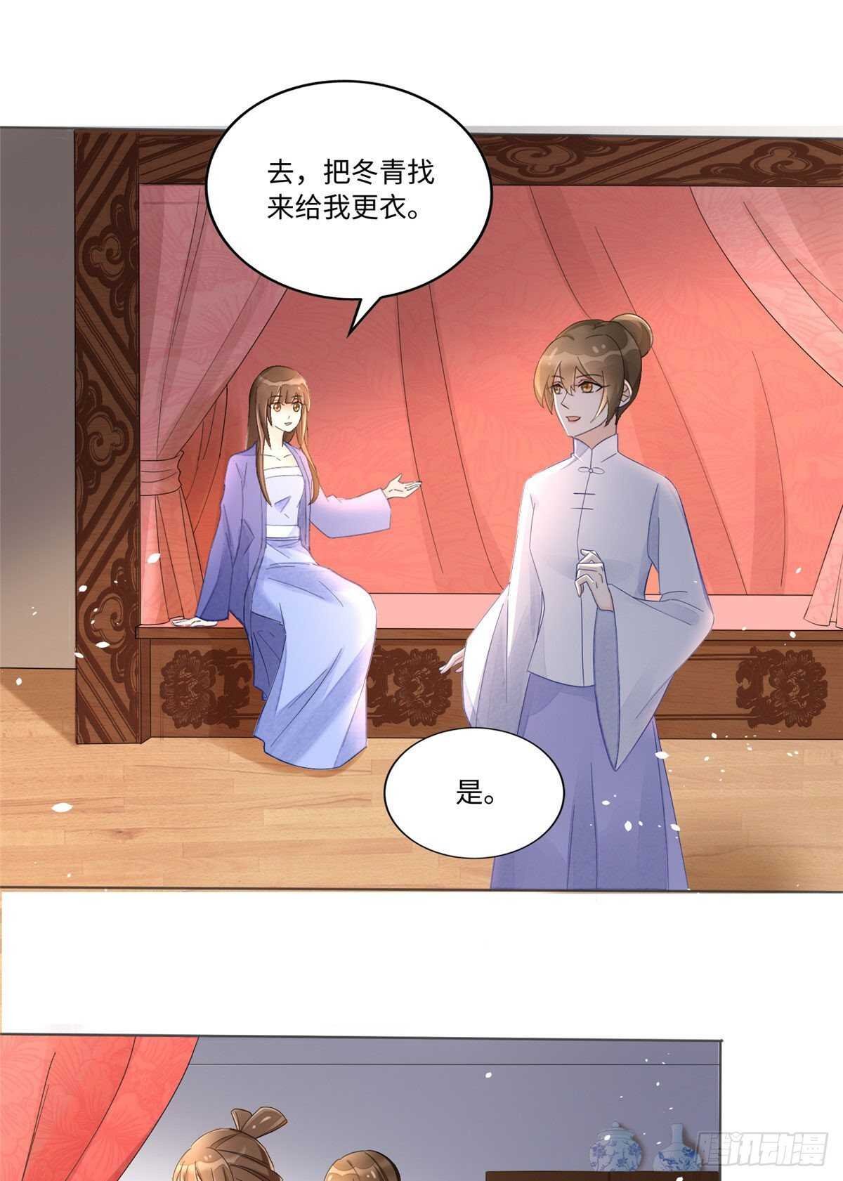 第二十四话