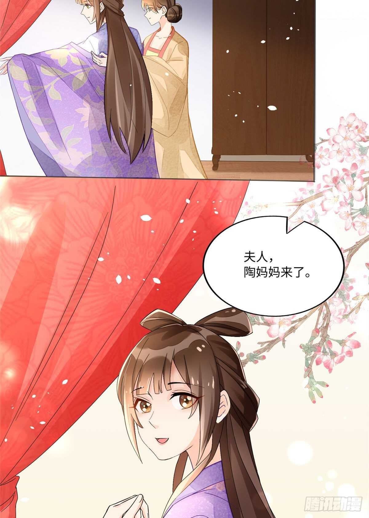第二十四话