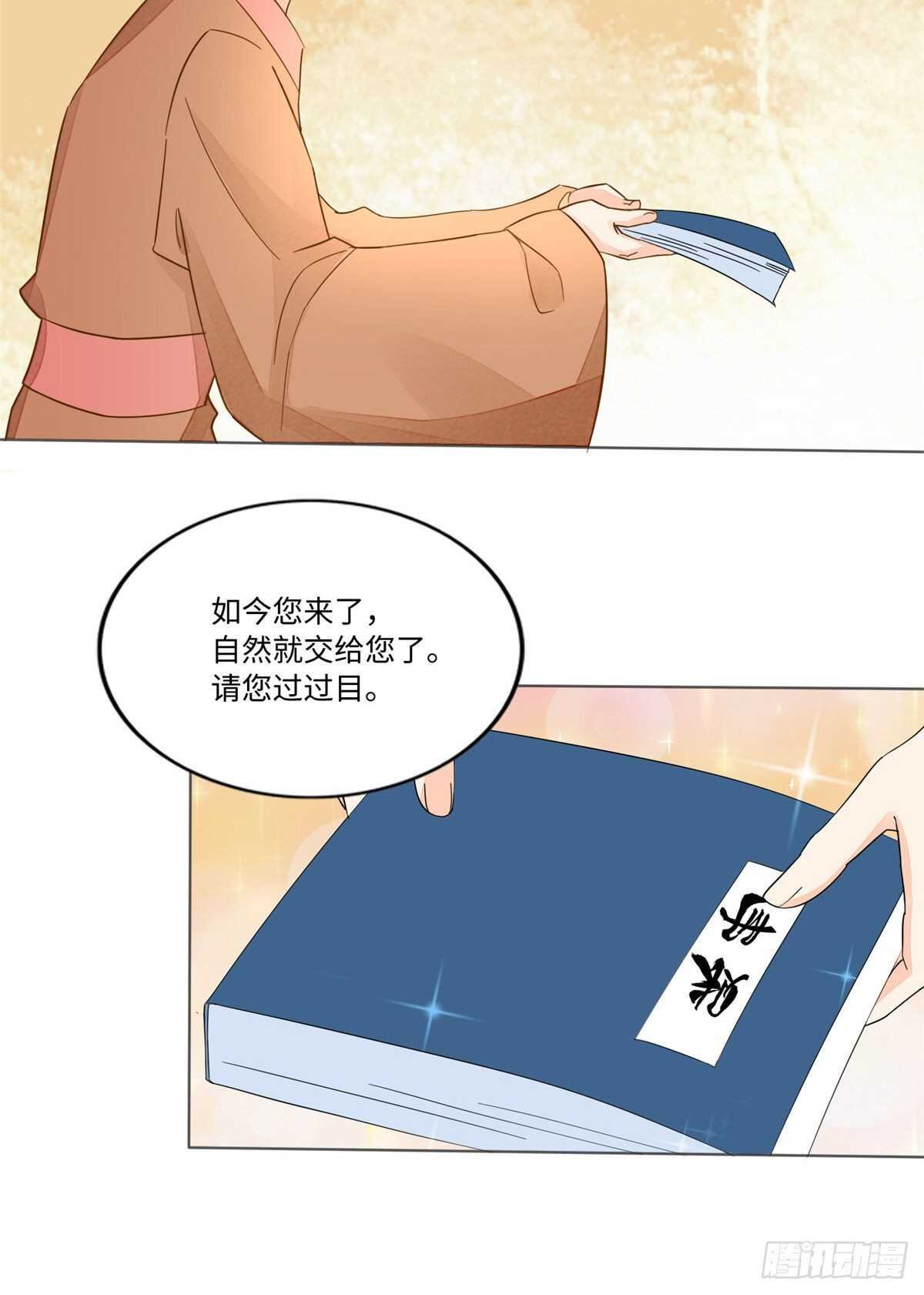 第二十四话