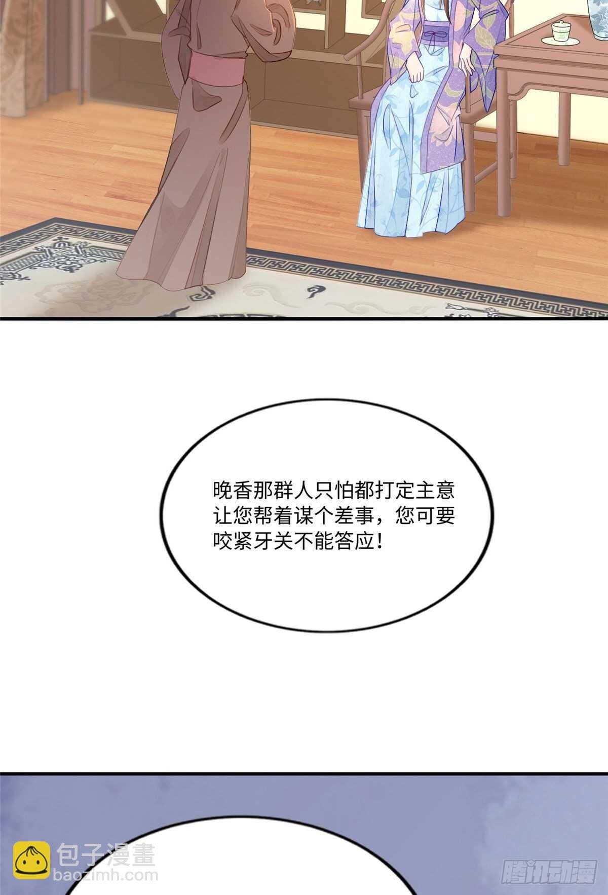 第二十四话