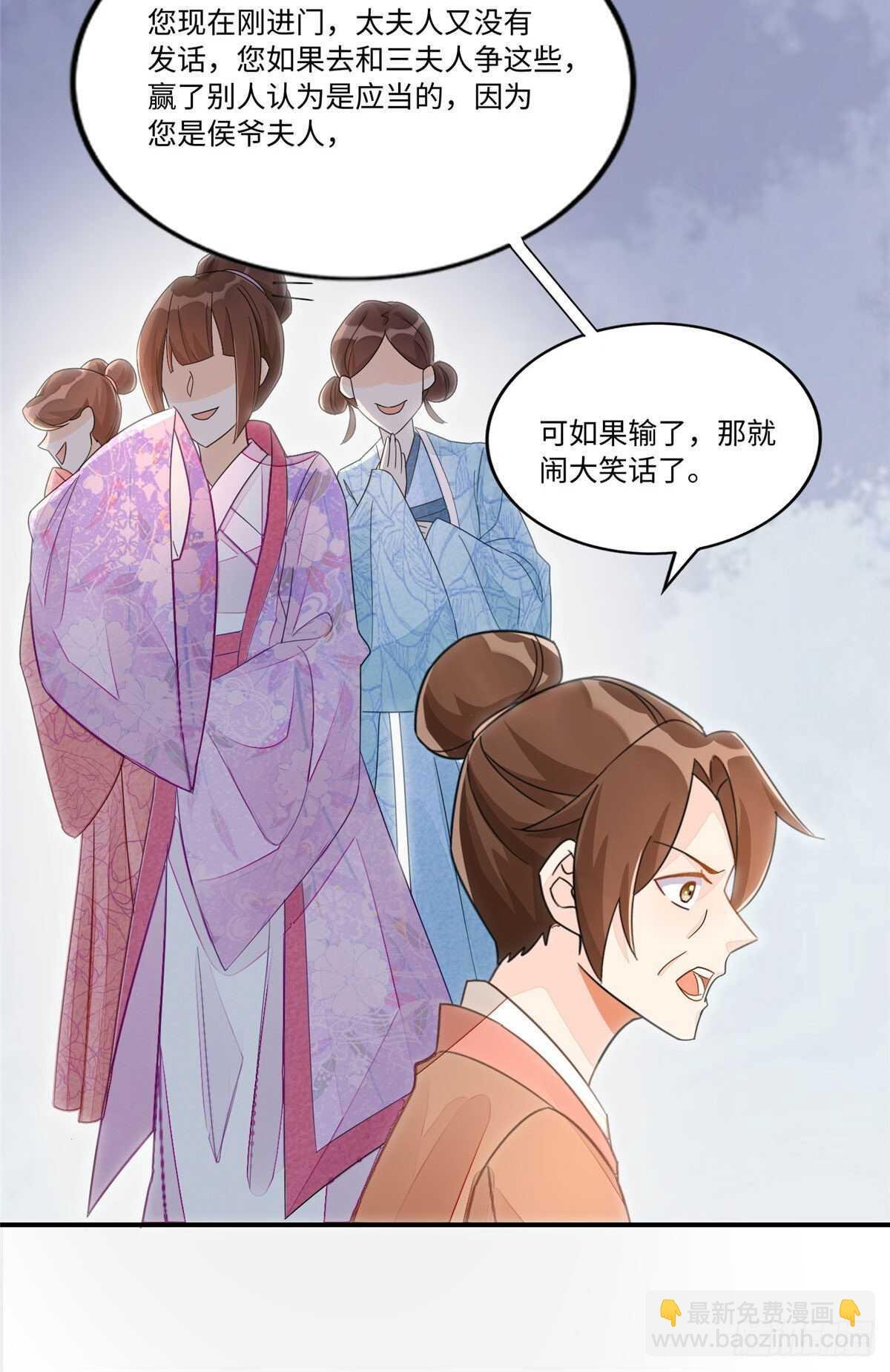 第二十四话