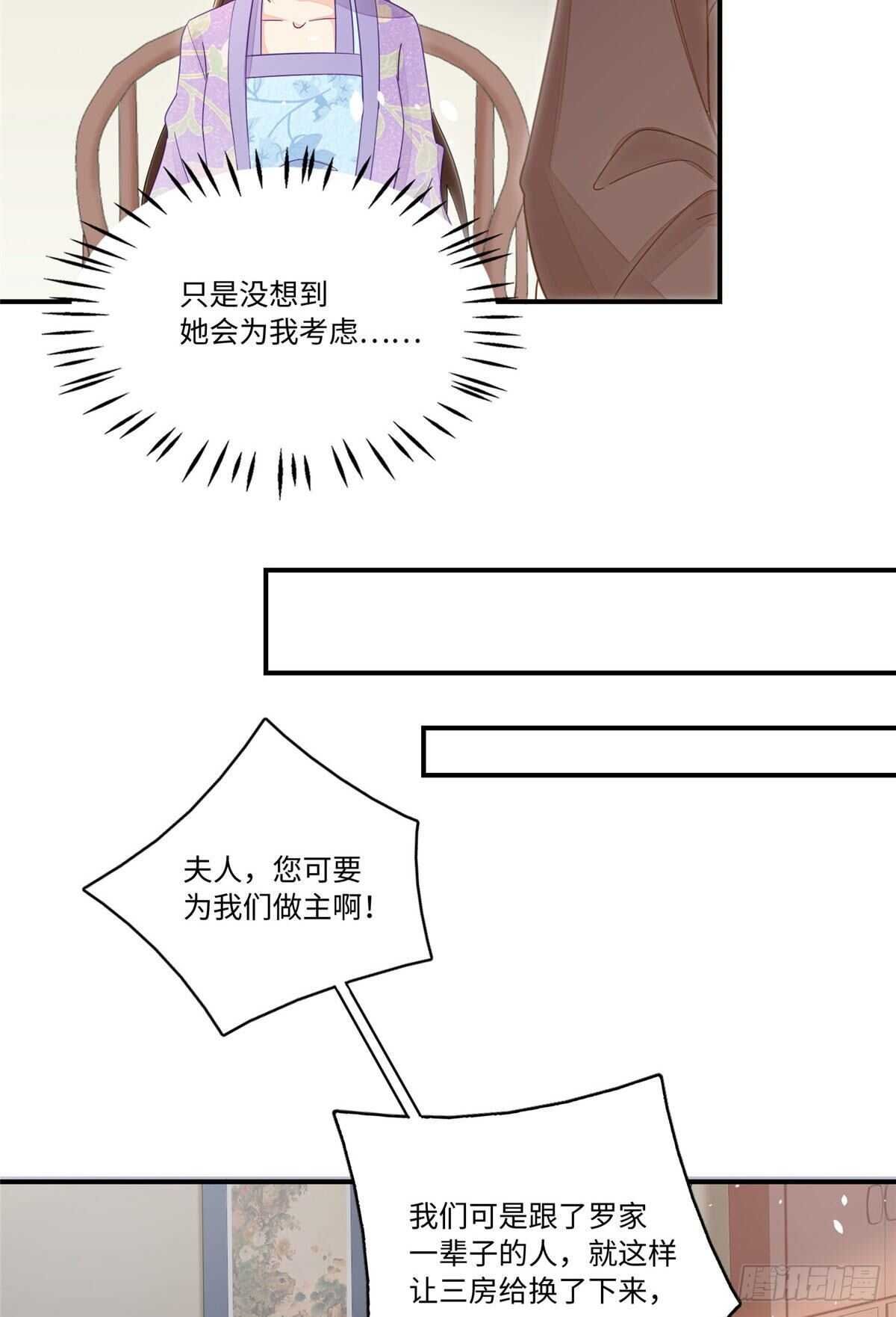 第二十四话