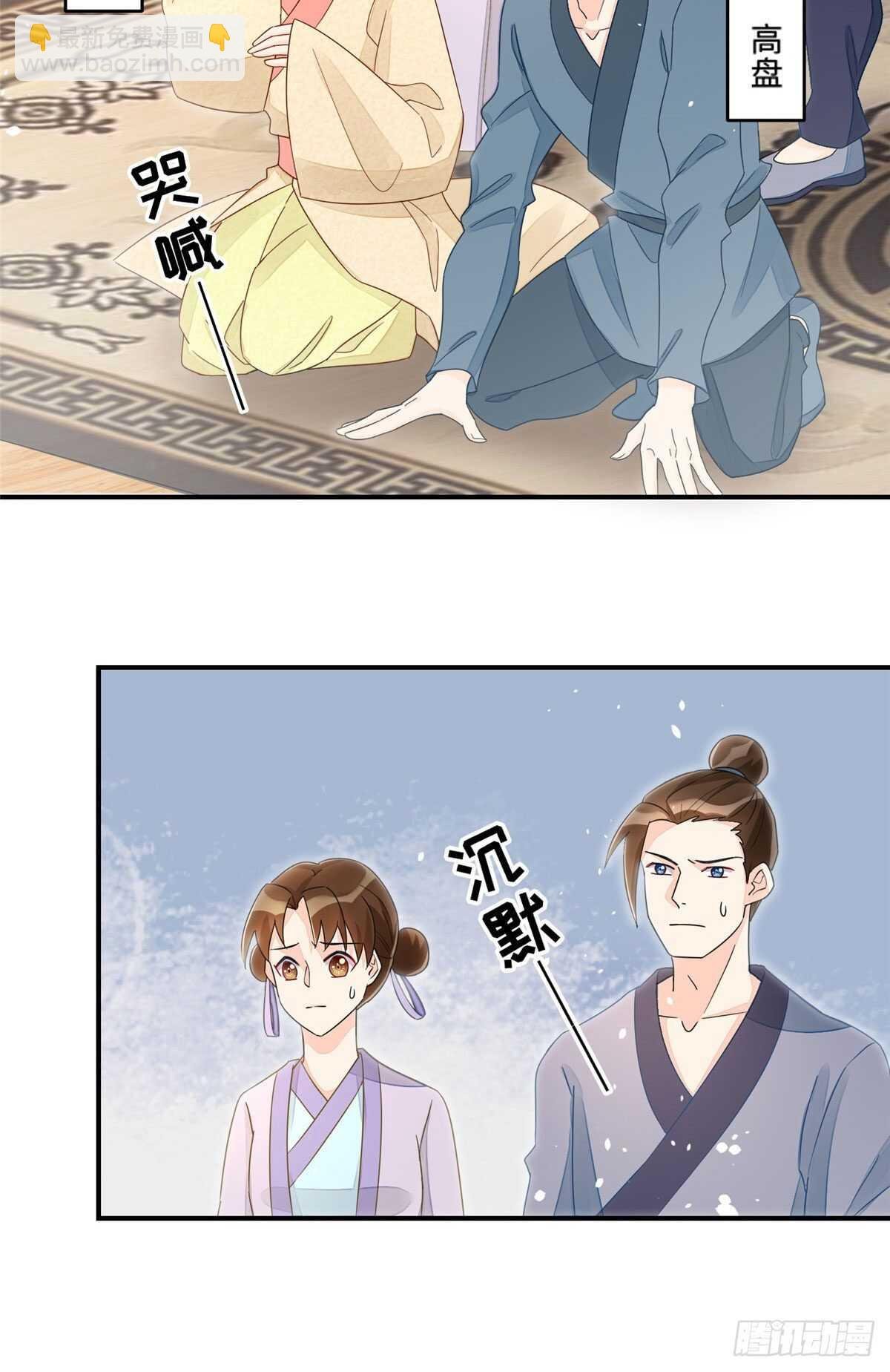 第二十四话