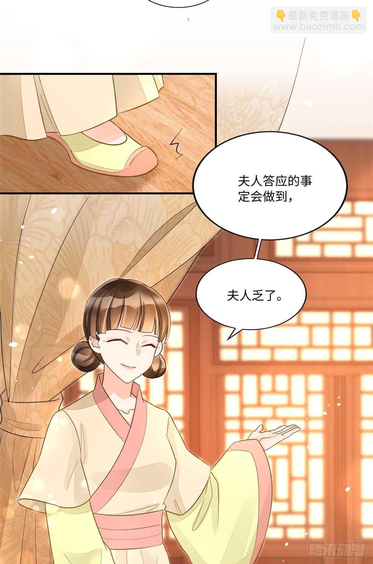 第二十四话