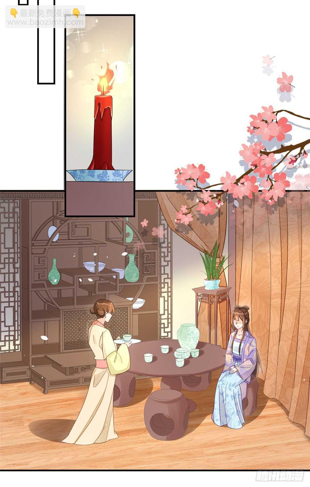 第二十四话