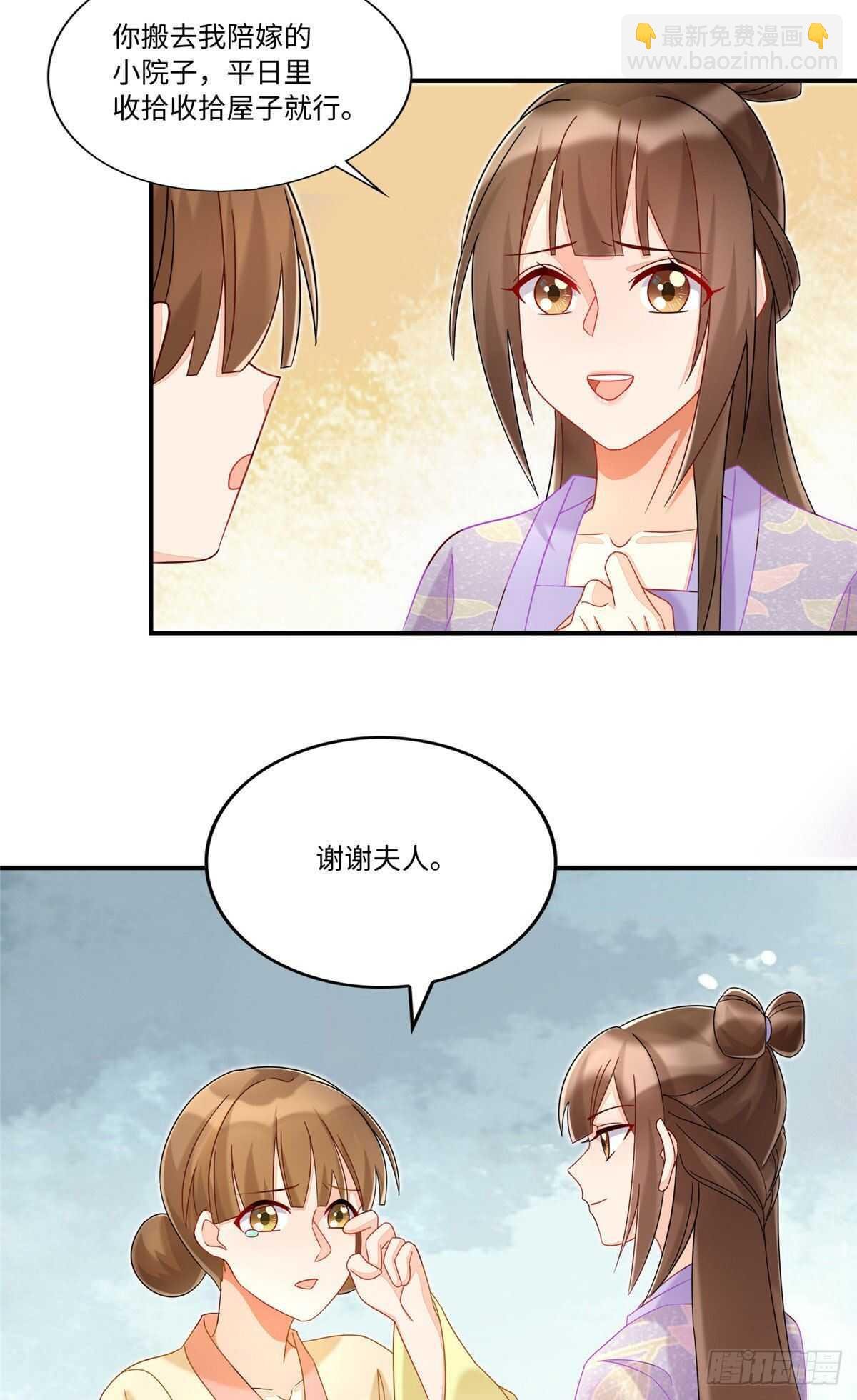 第二十四话