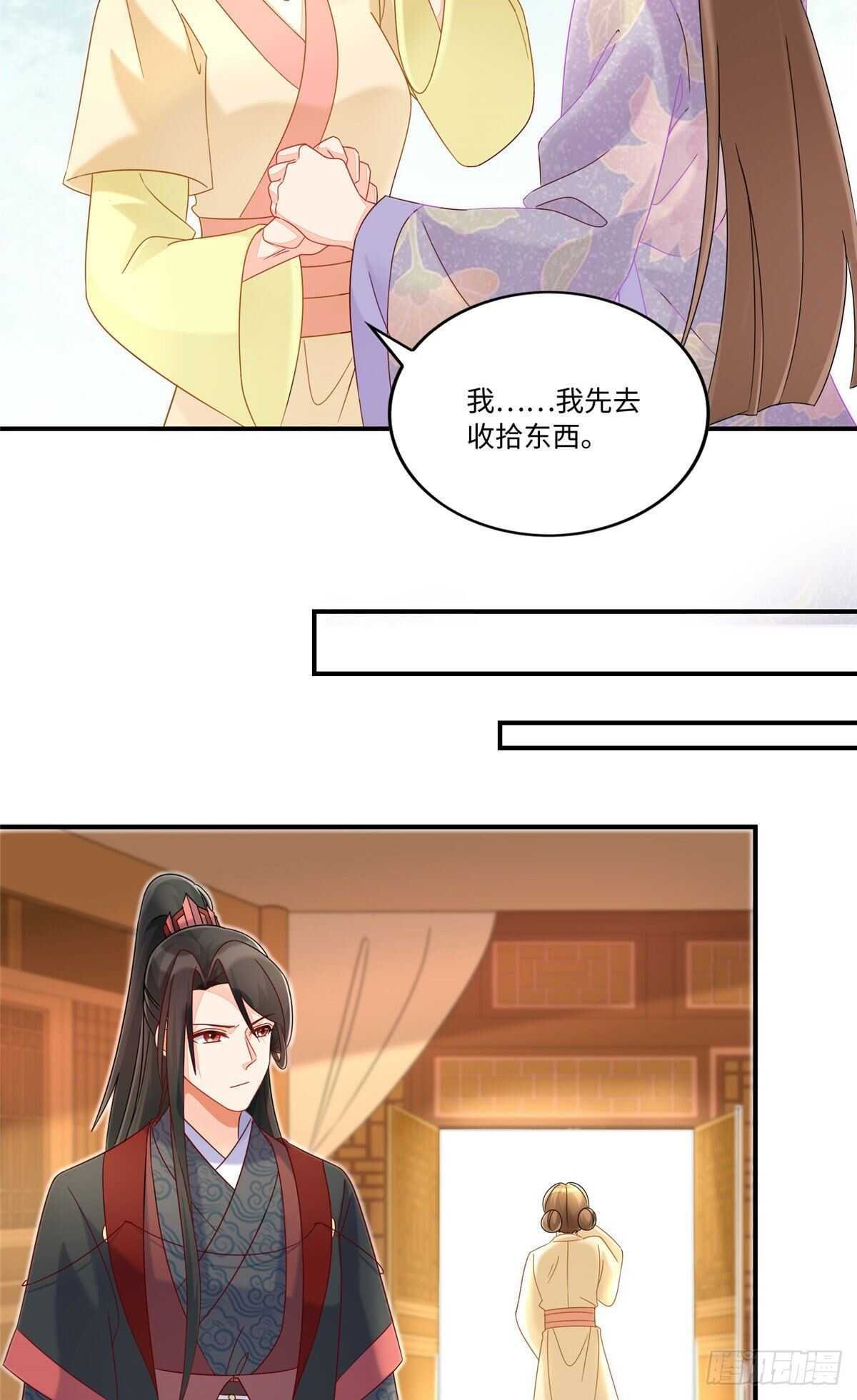 第二十四话