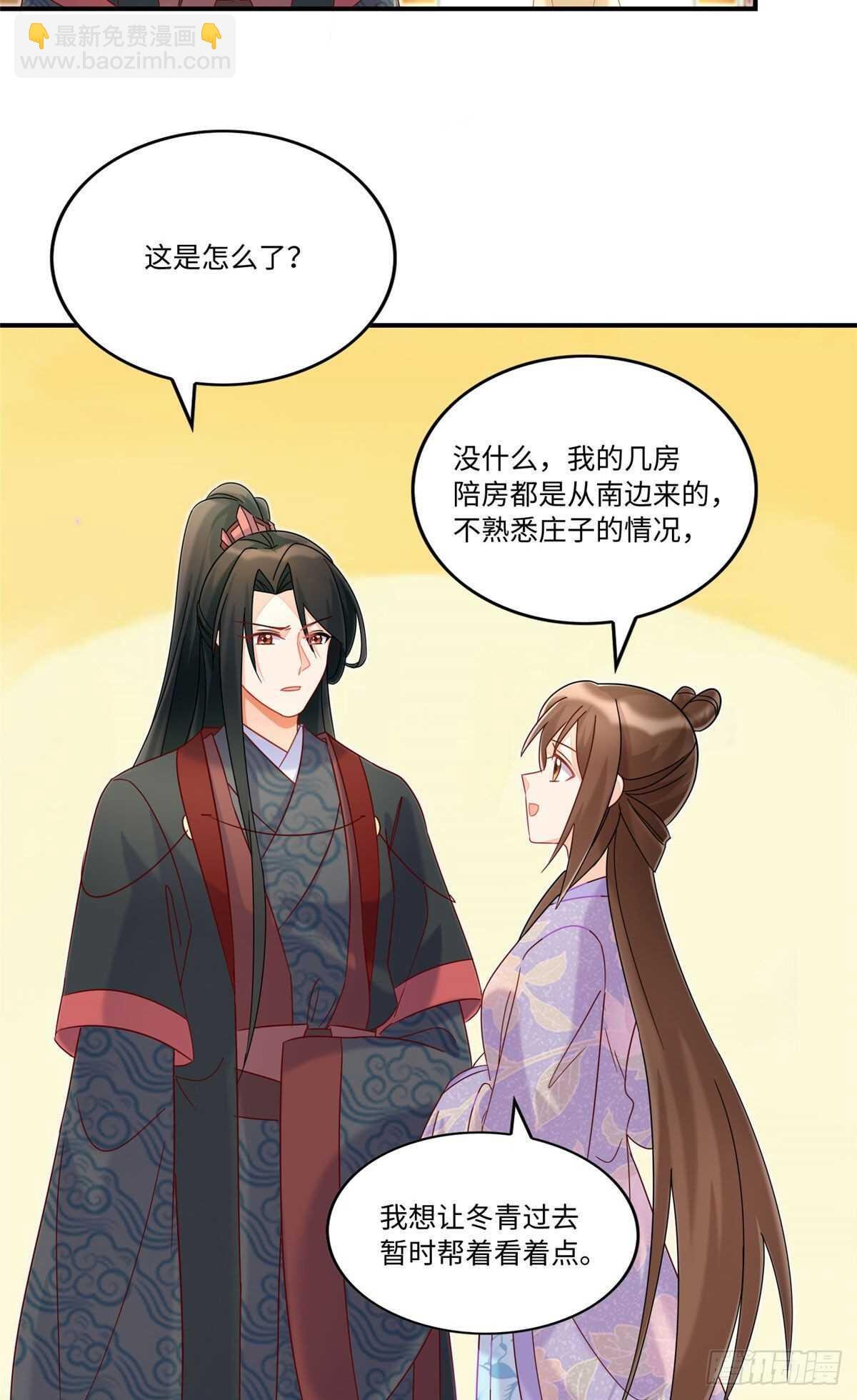第二十四话