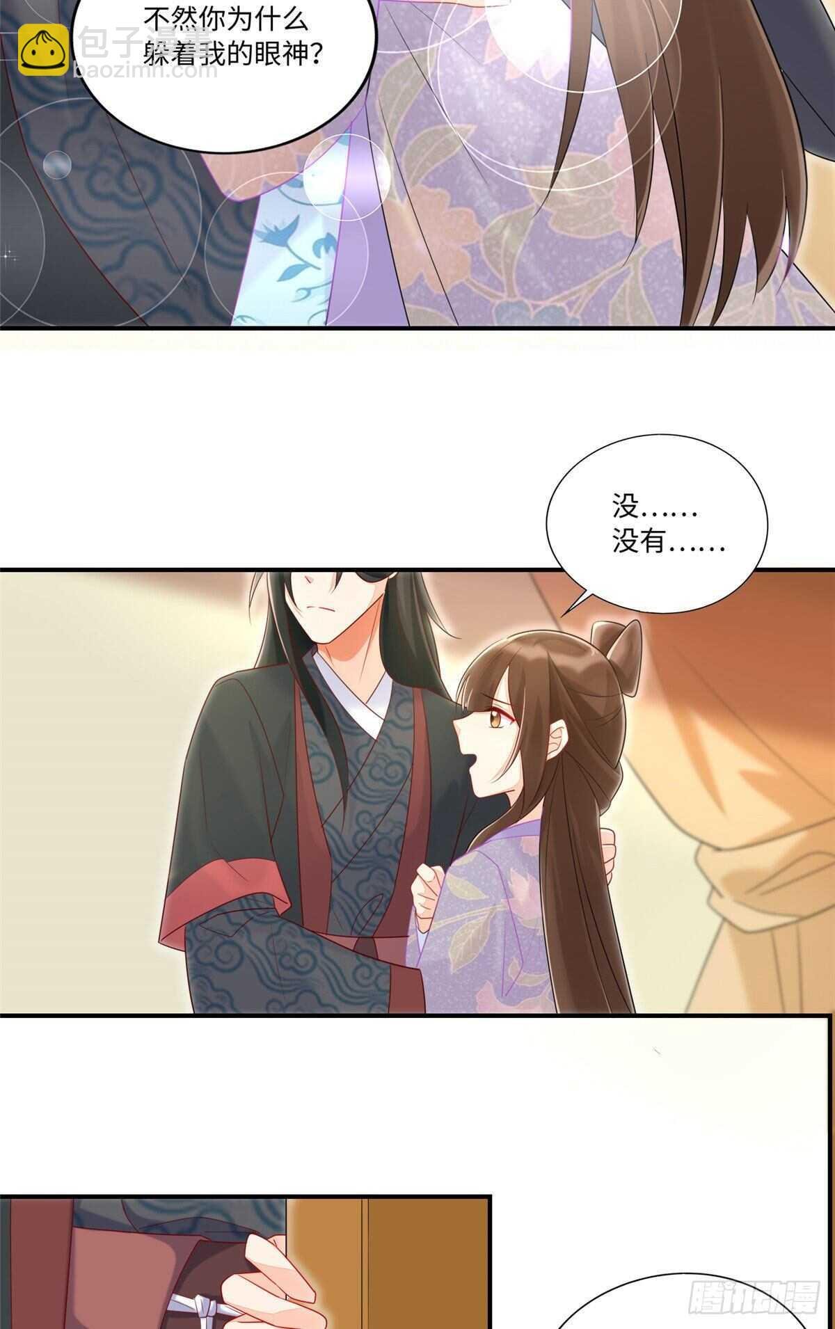 第二十四话