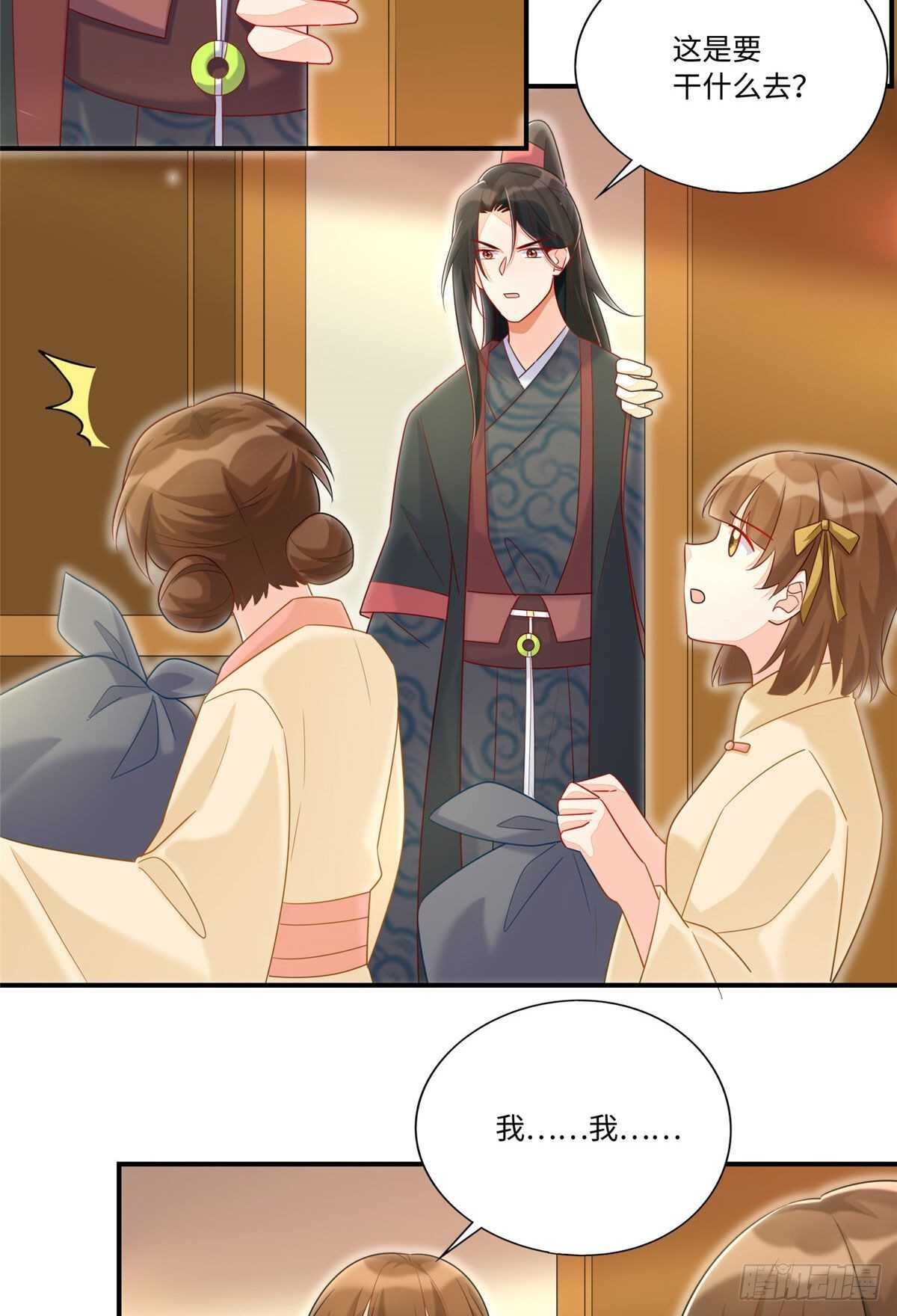 第二十四话