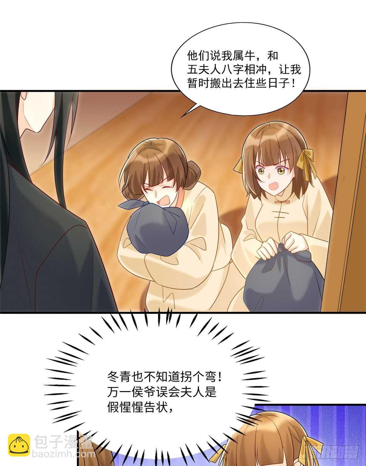 第二十四话