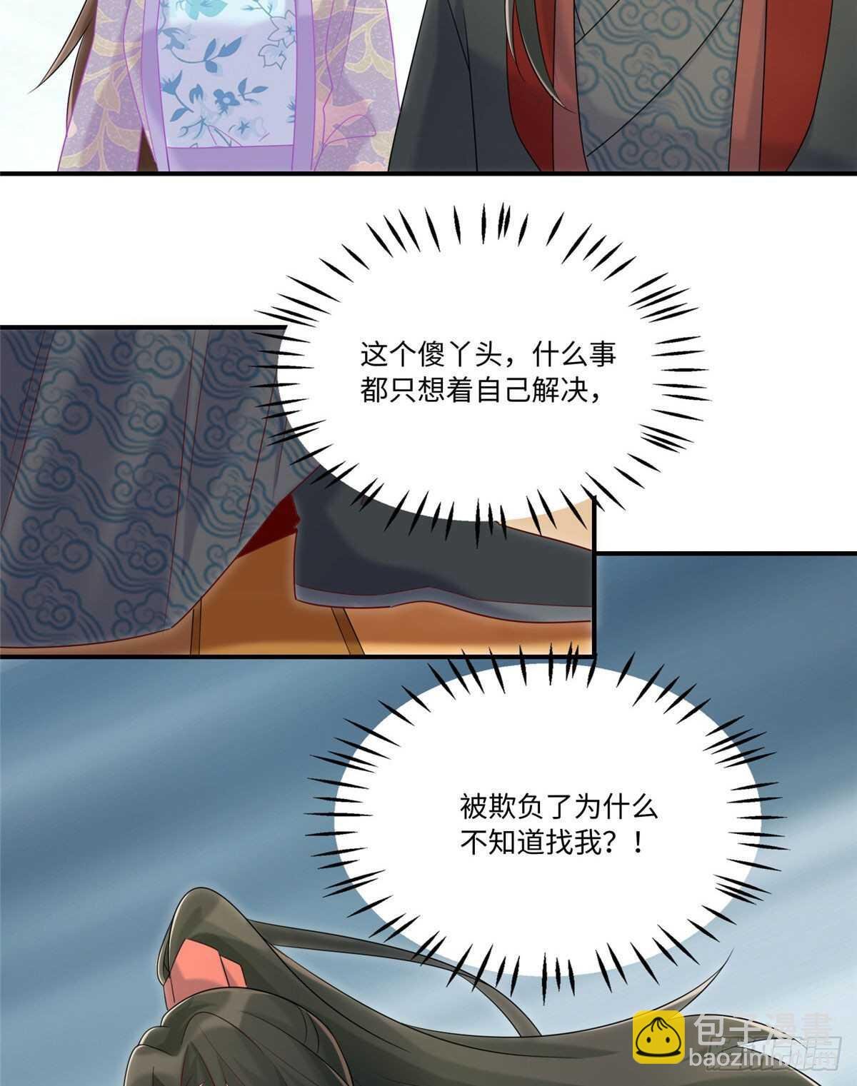 第二十四话