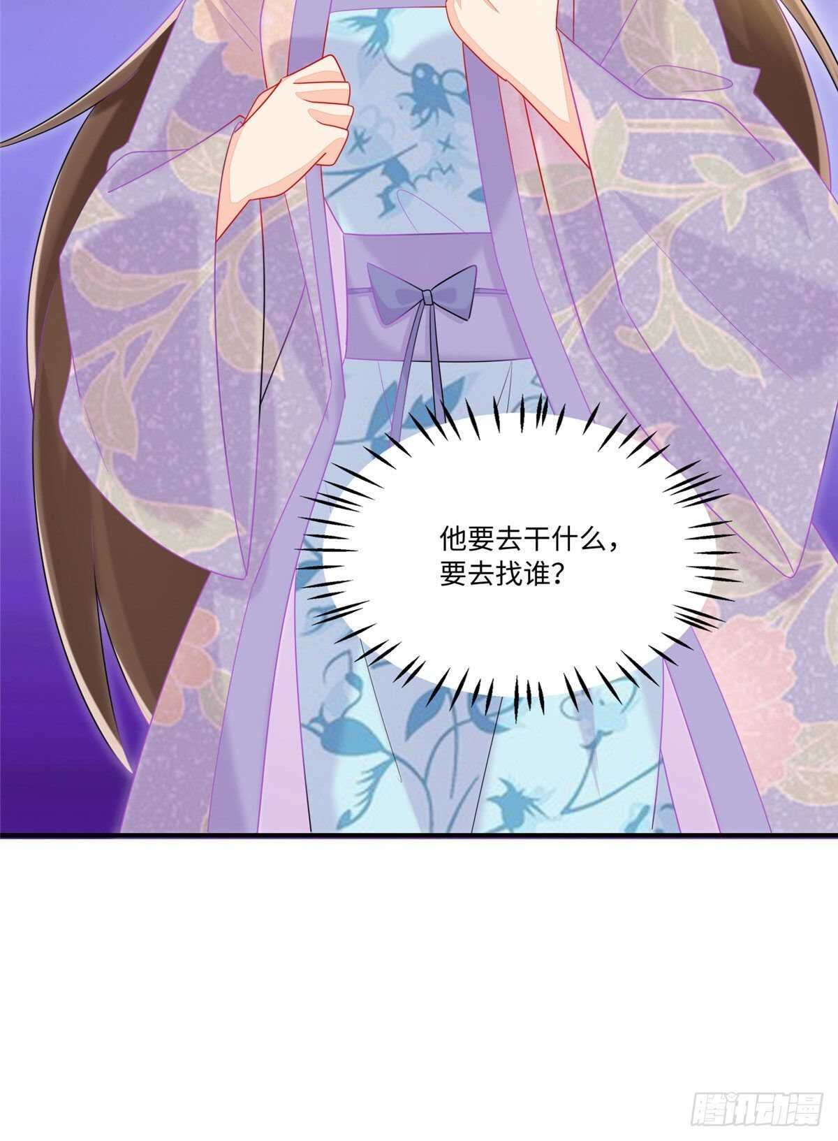第二十四话