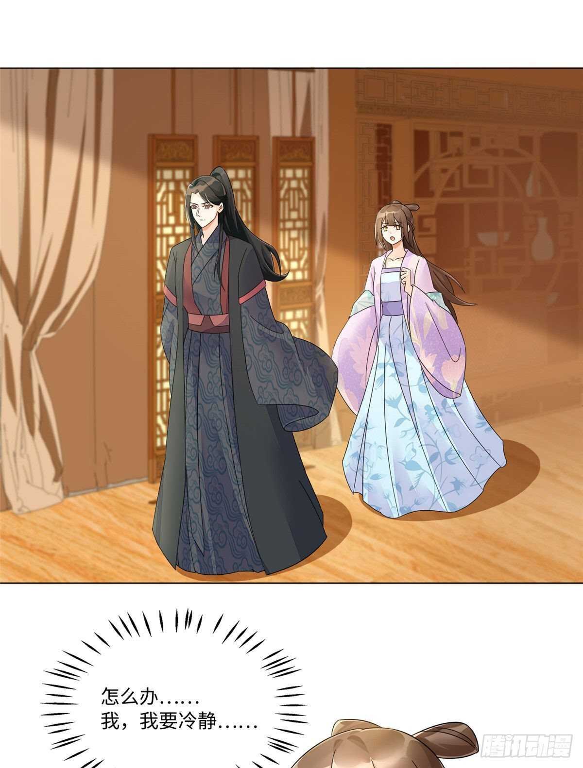 第二十五话