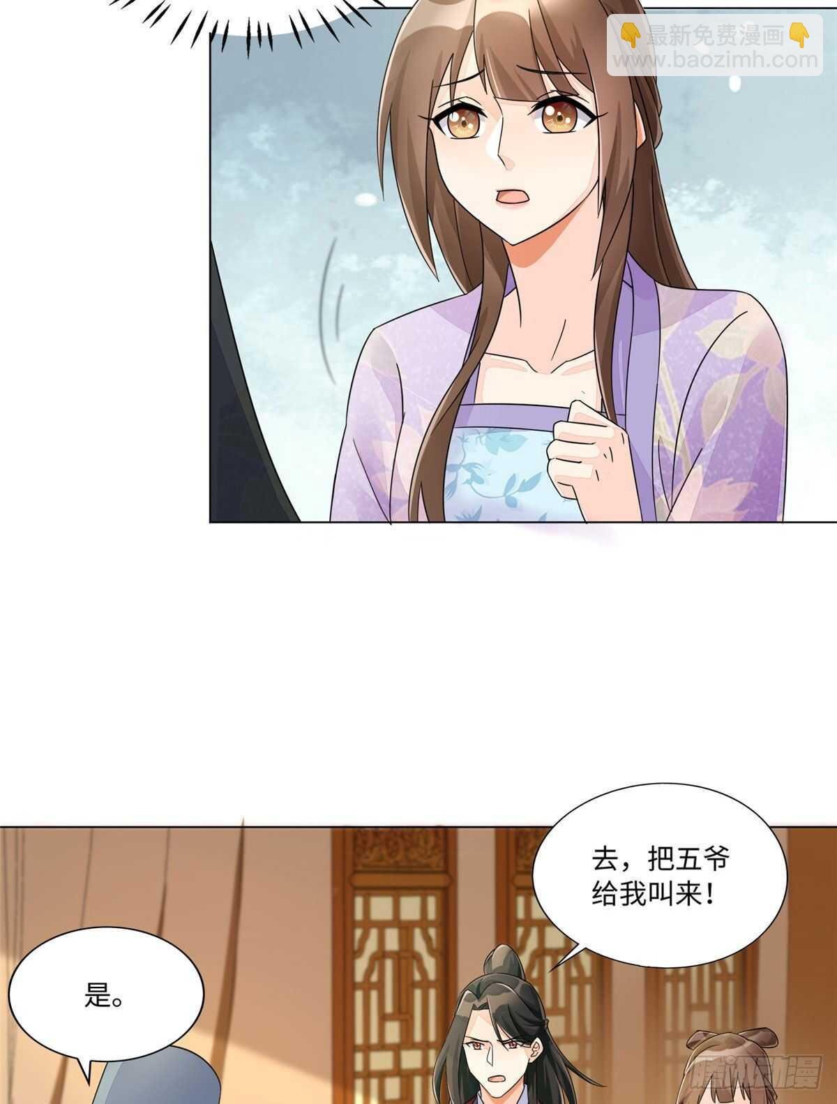 第二十五话