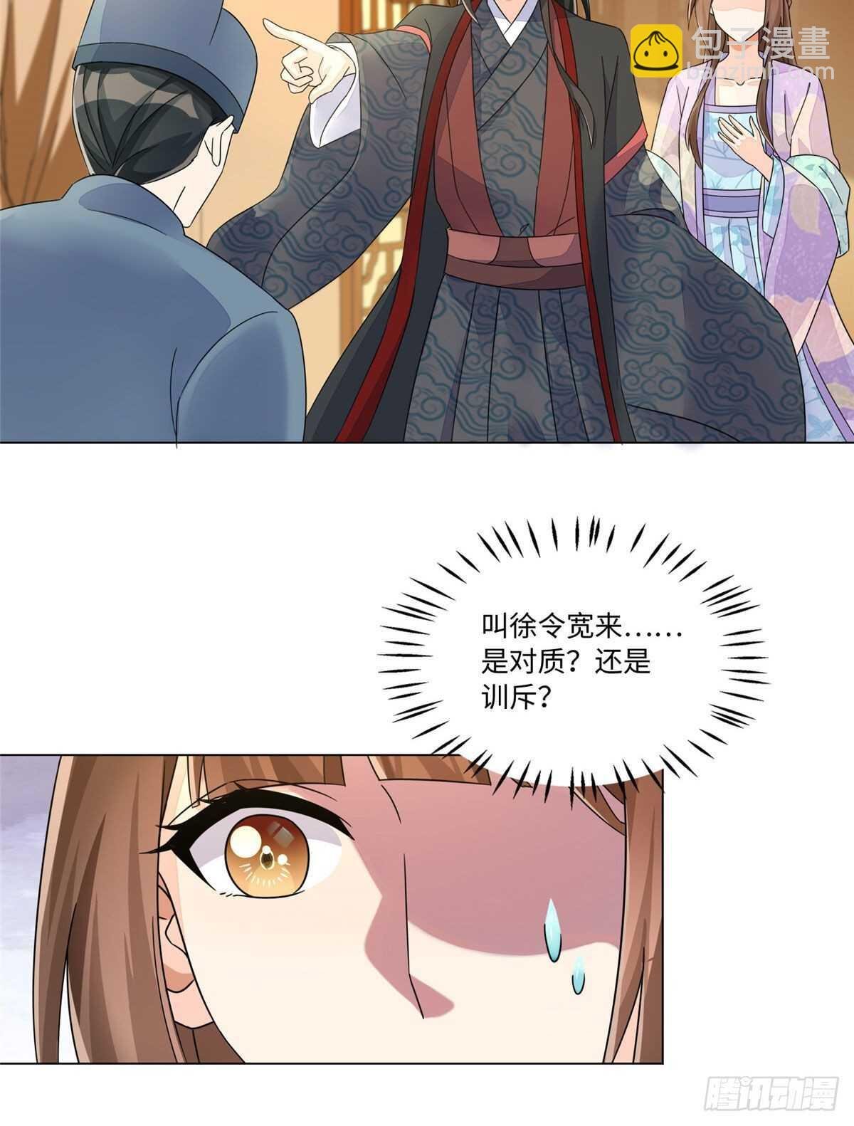 第二十五话
