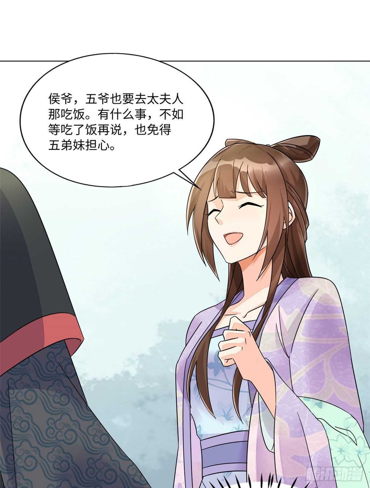 第二十五话