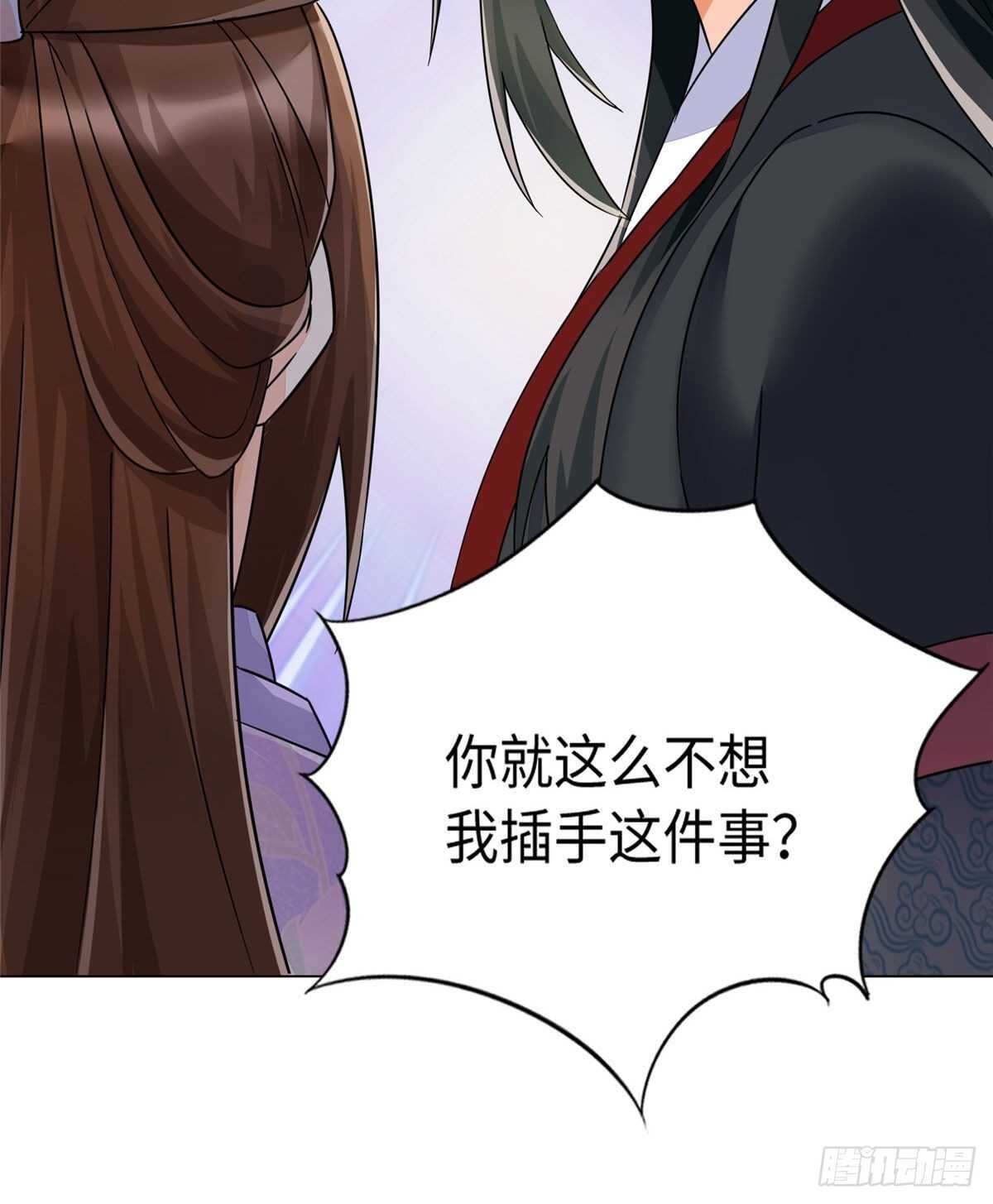 第二十五话