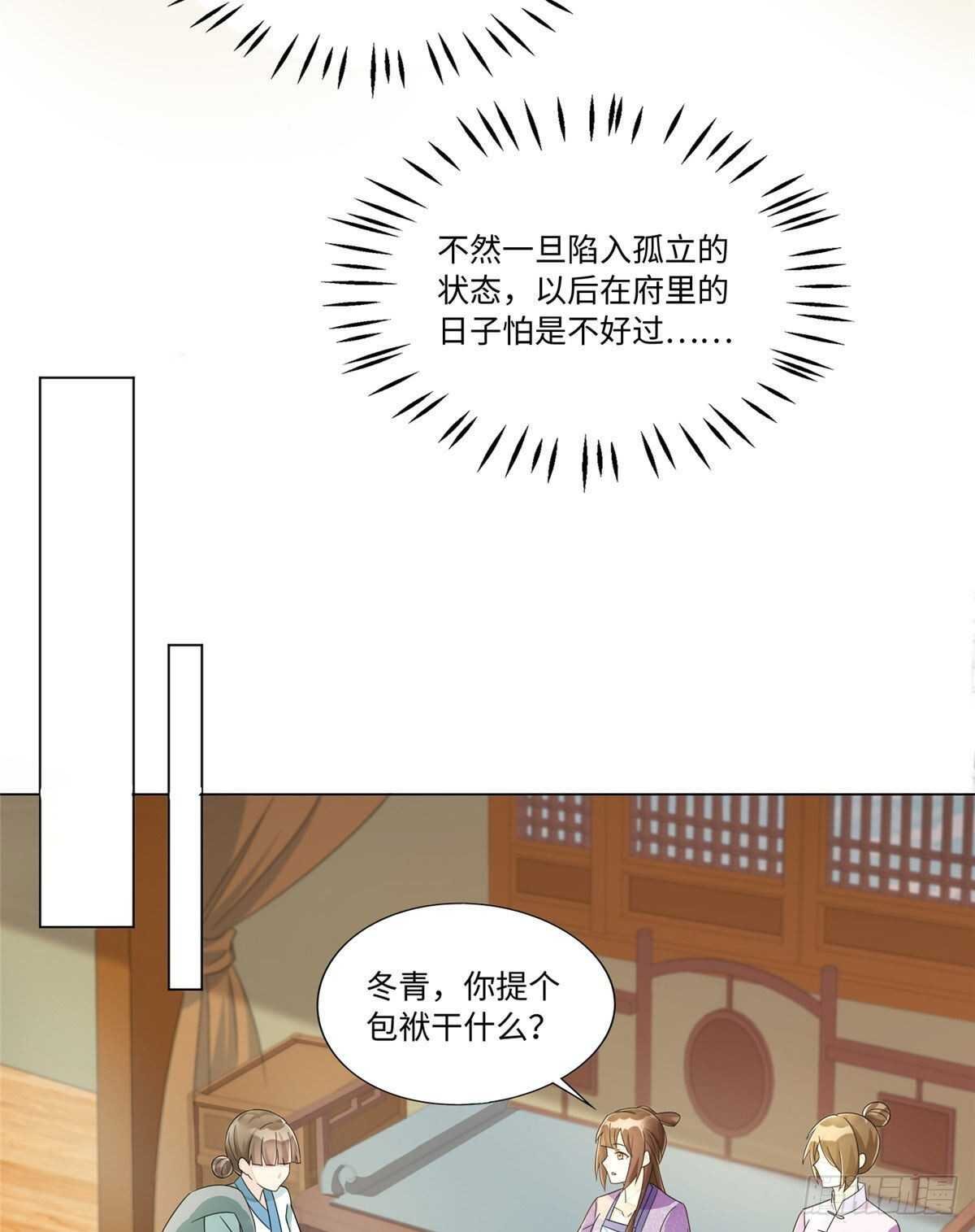 第二十五话