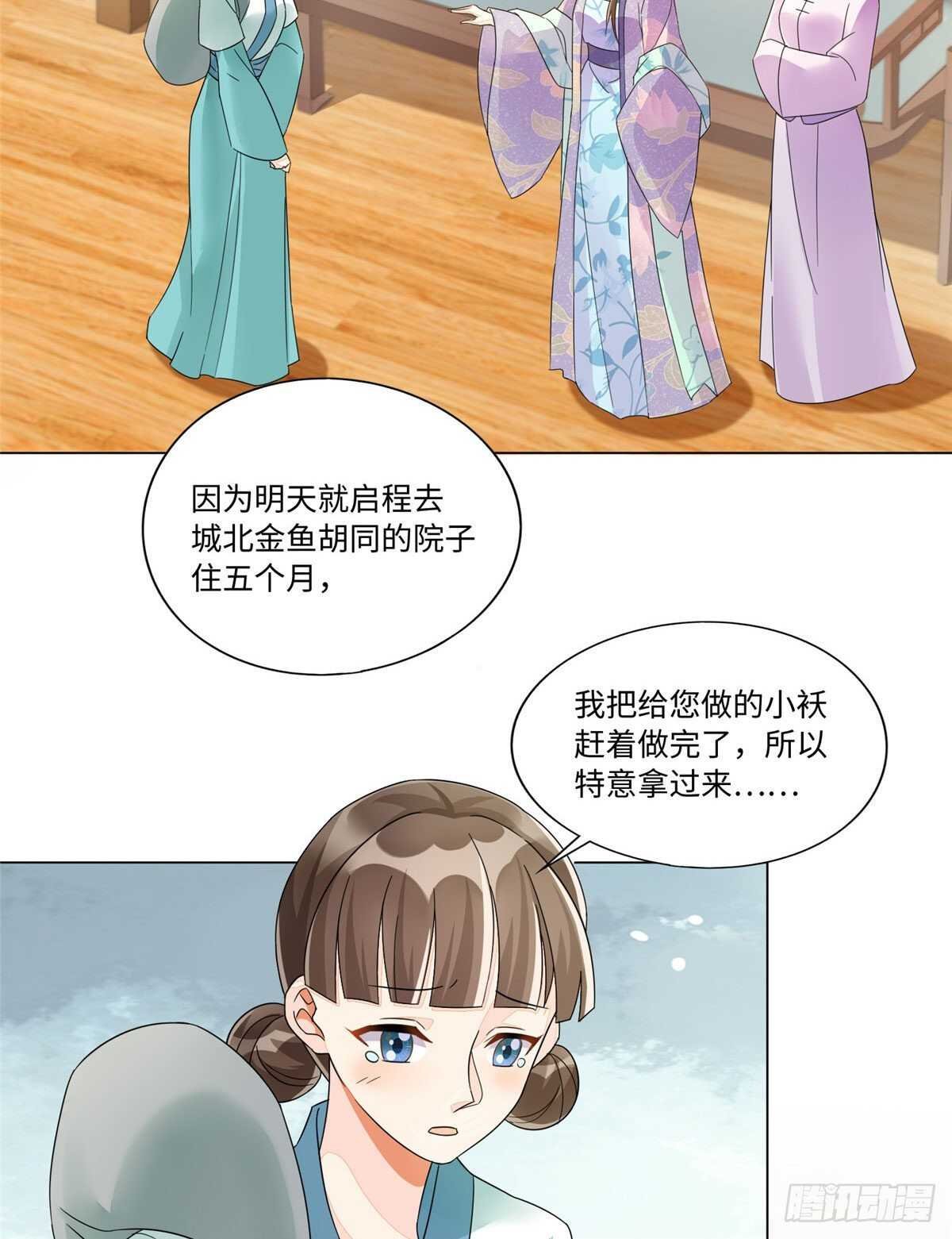 第二十五话