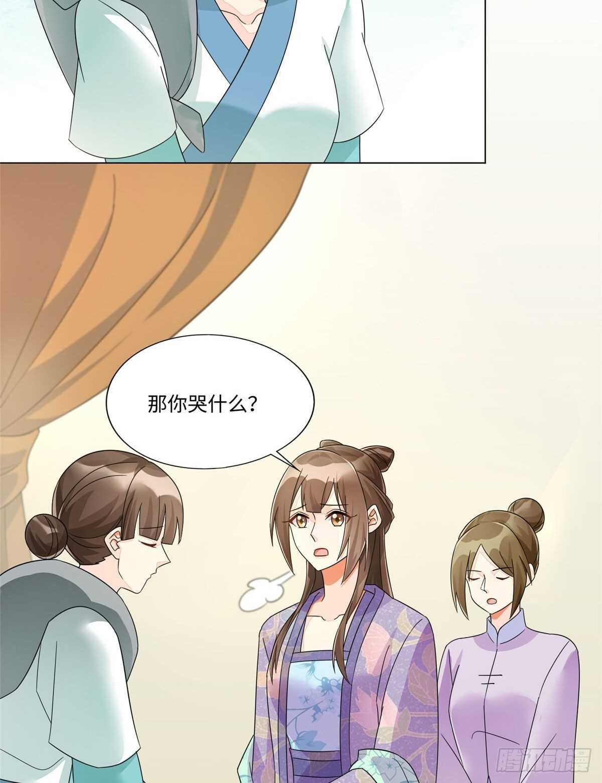 第二十五话