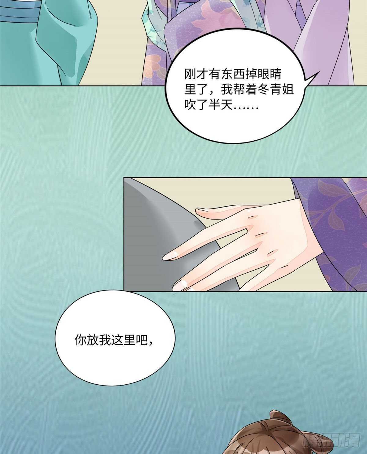 第二十五话
