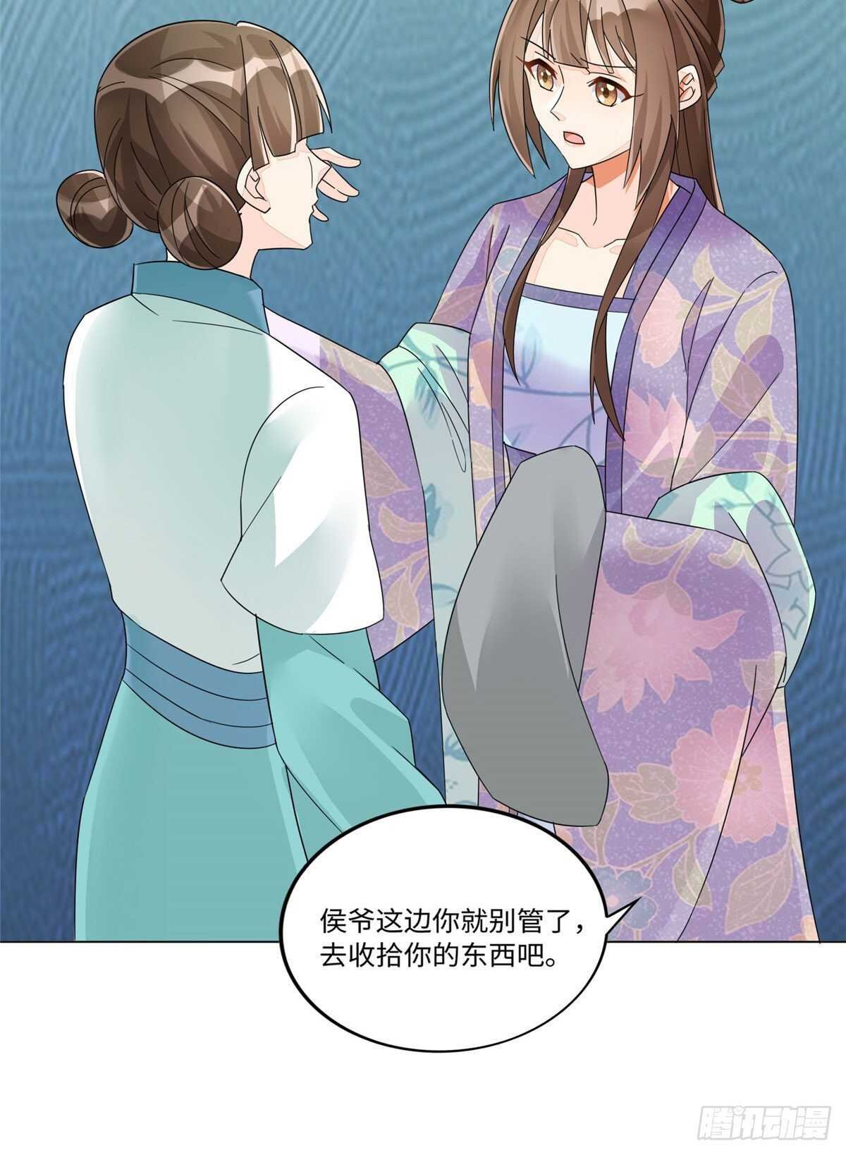 第二十五话