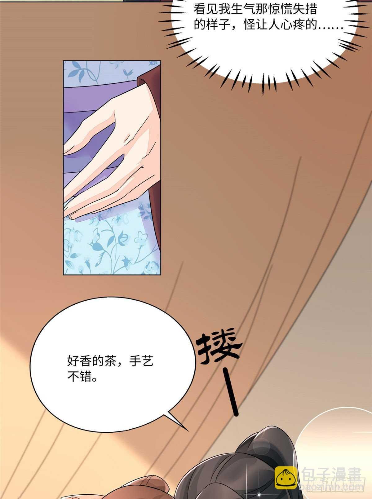 第二十五话