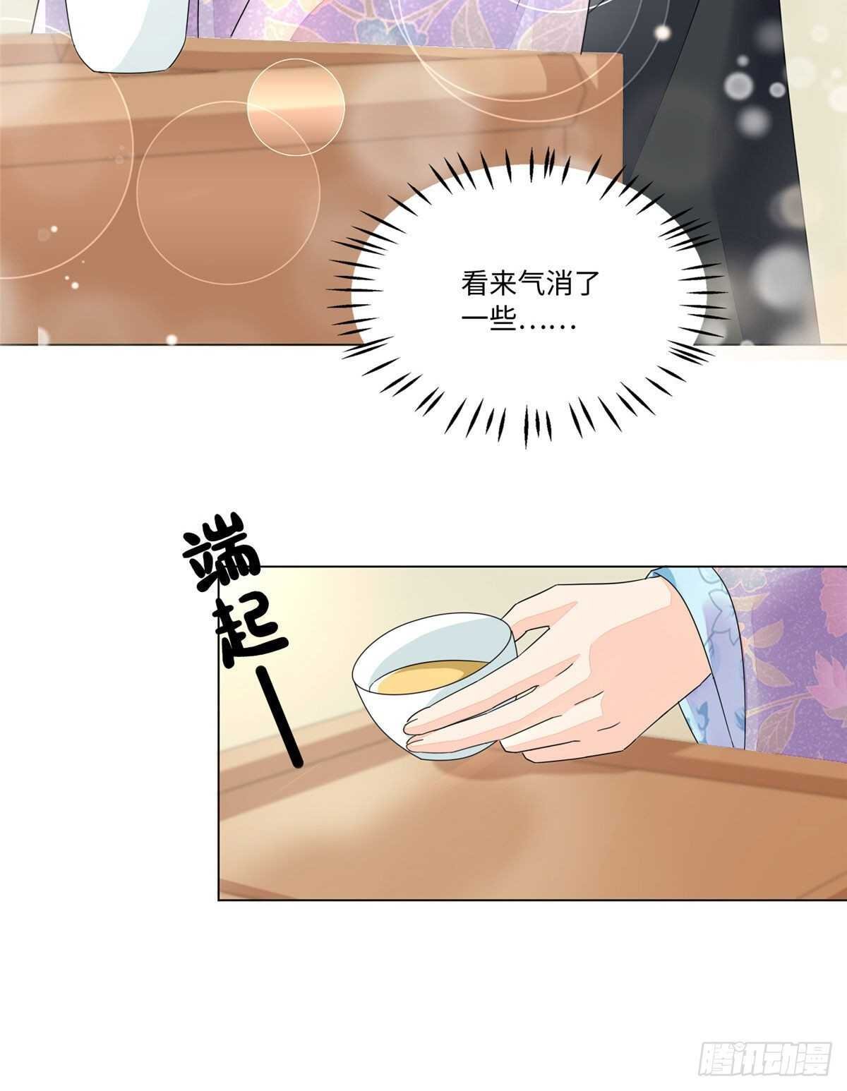 第二十五话