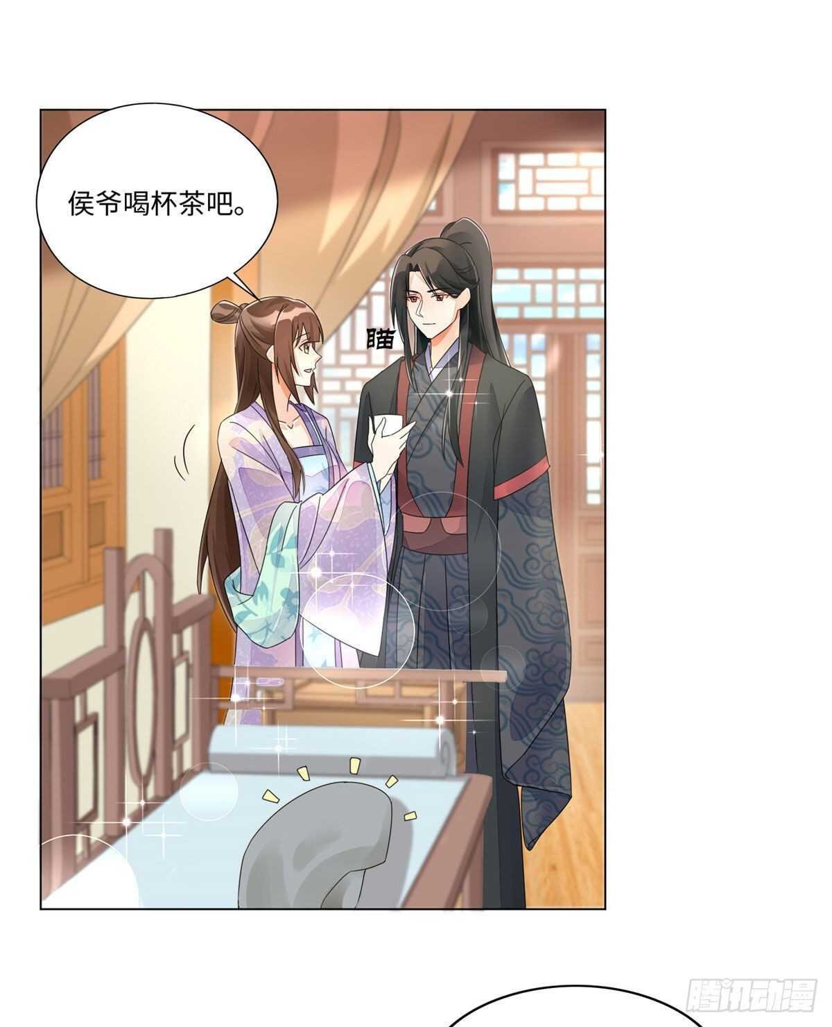 第二十五话