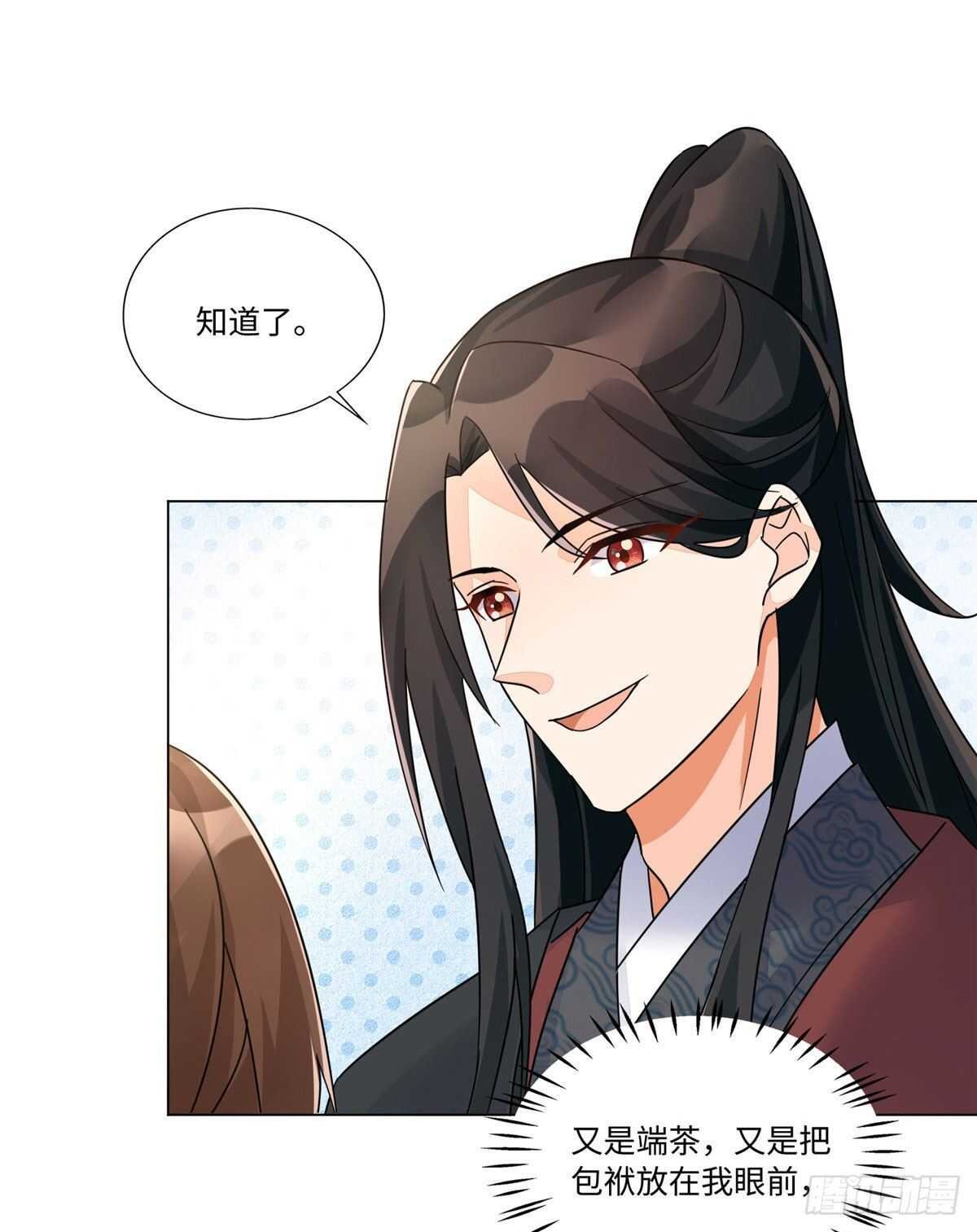 第二十五话