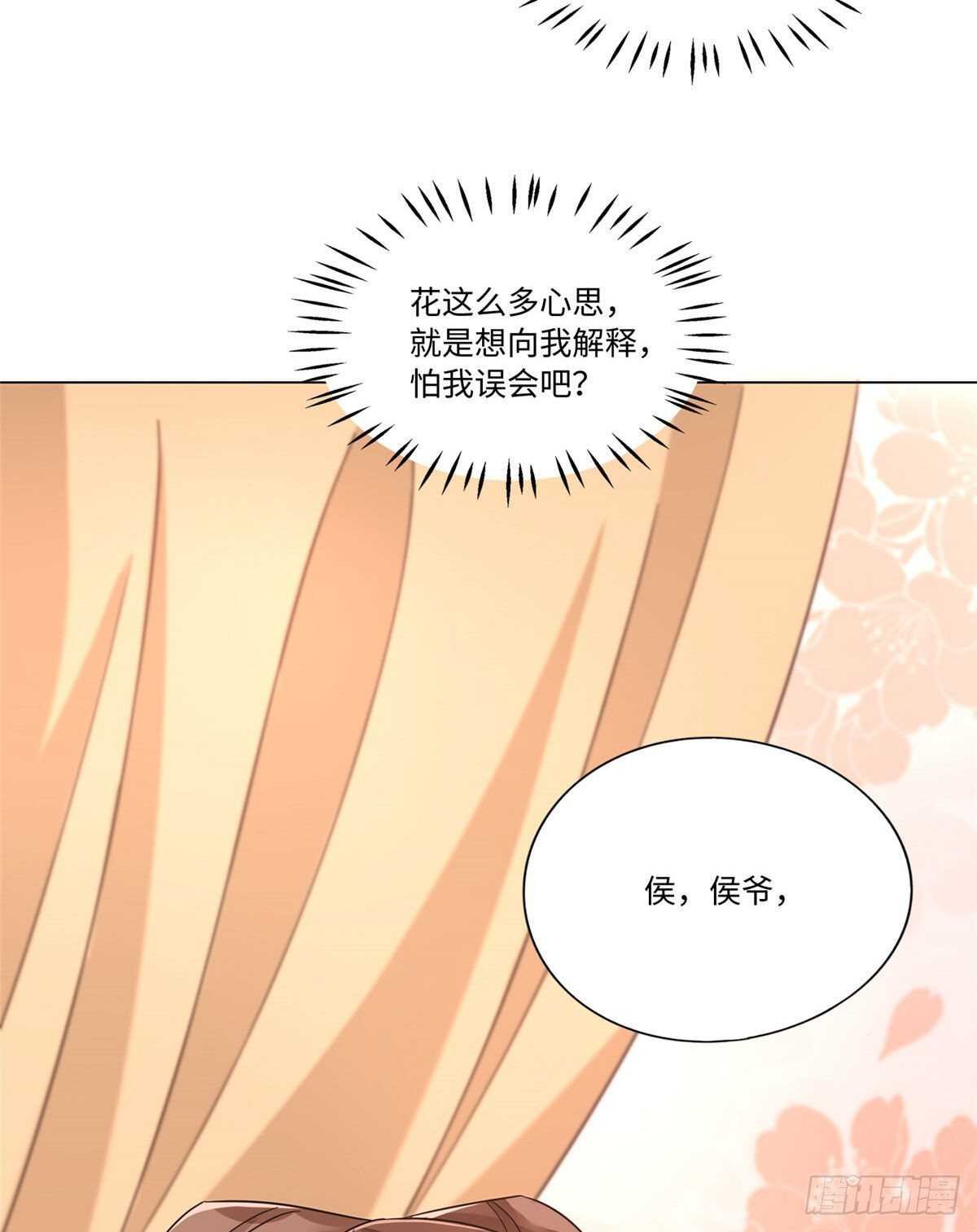 第二十五话