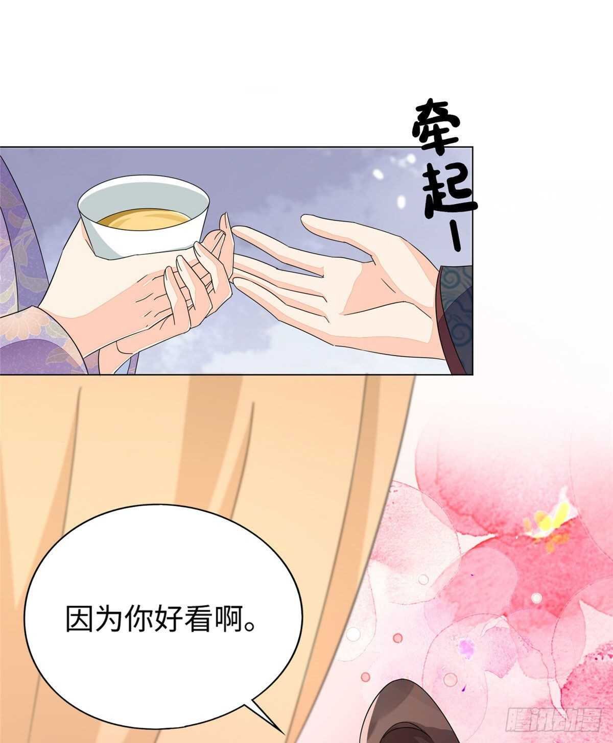 第二十五话