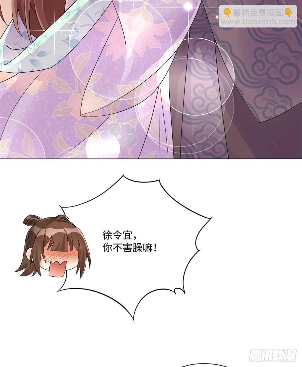 第二十五话