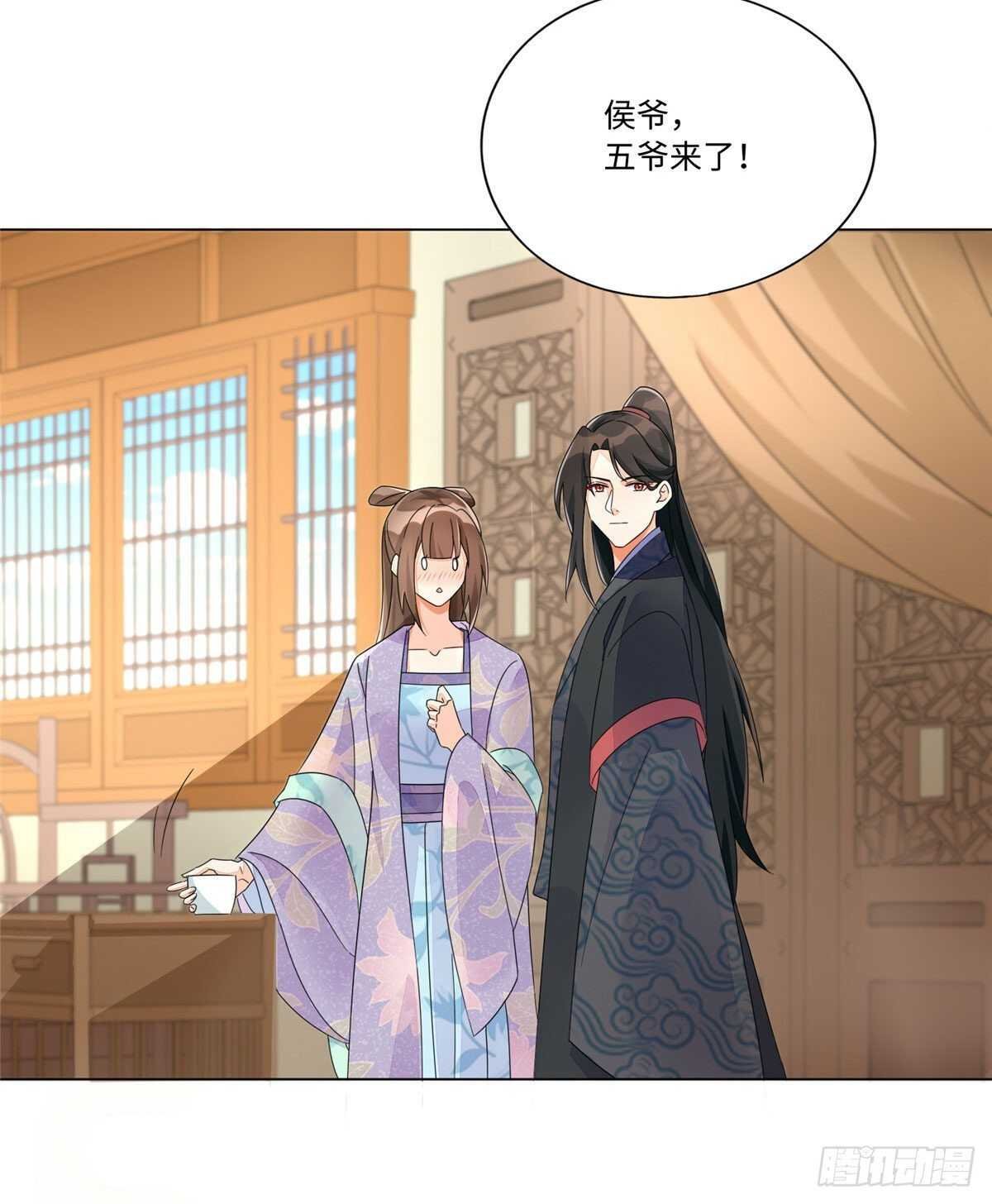 第二十五话
