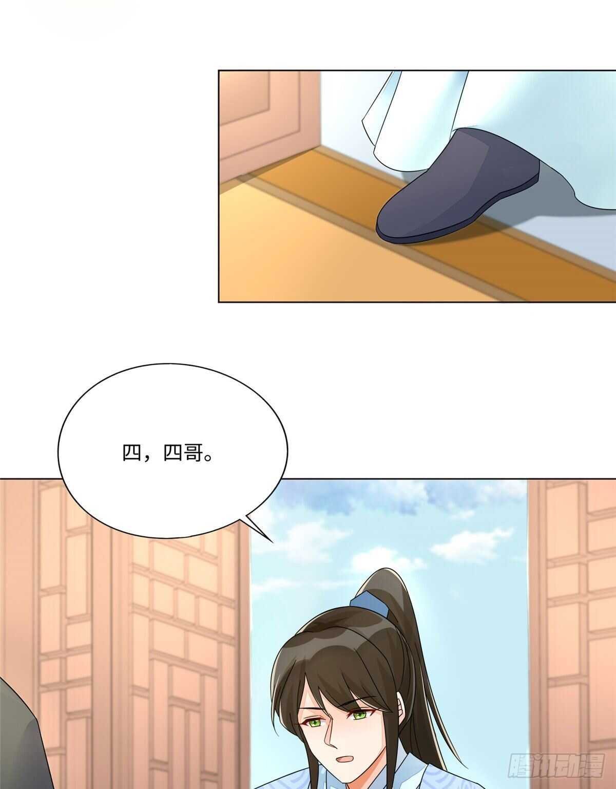 第二十五话