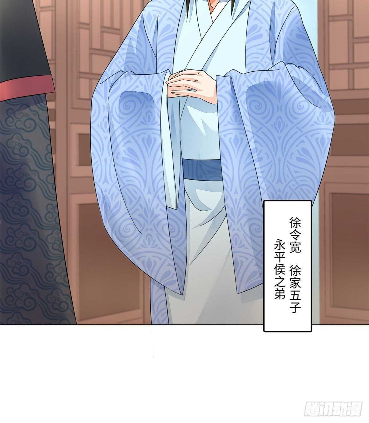 第二十五话