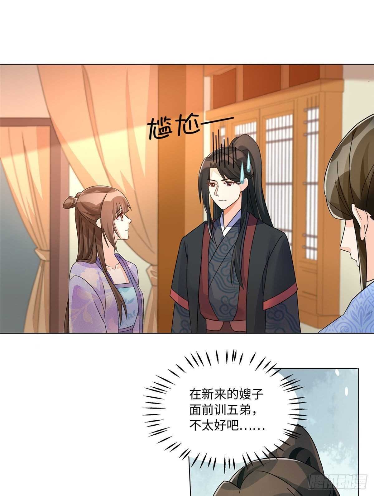 第二十五话