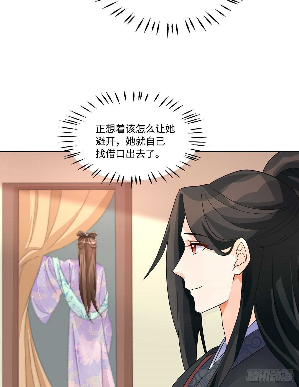 第二十五话