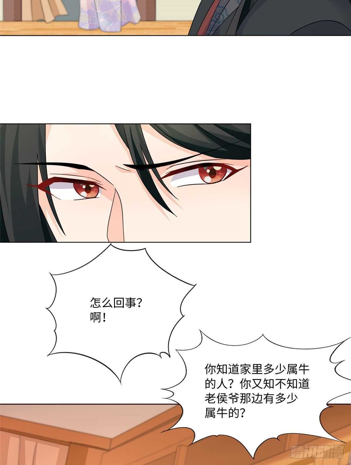 第二十五话