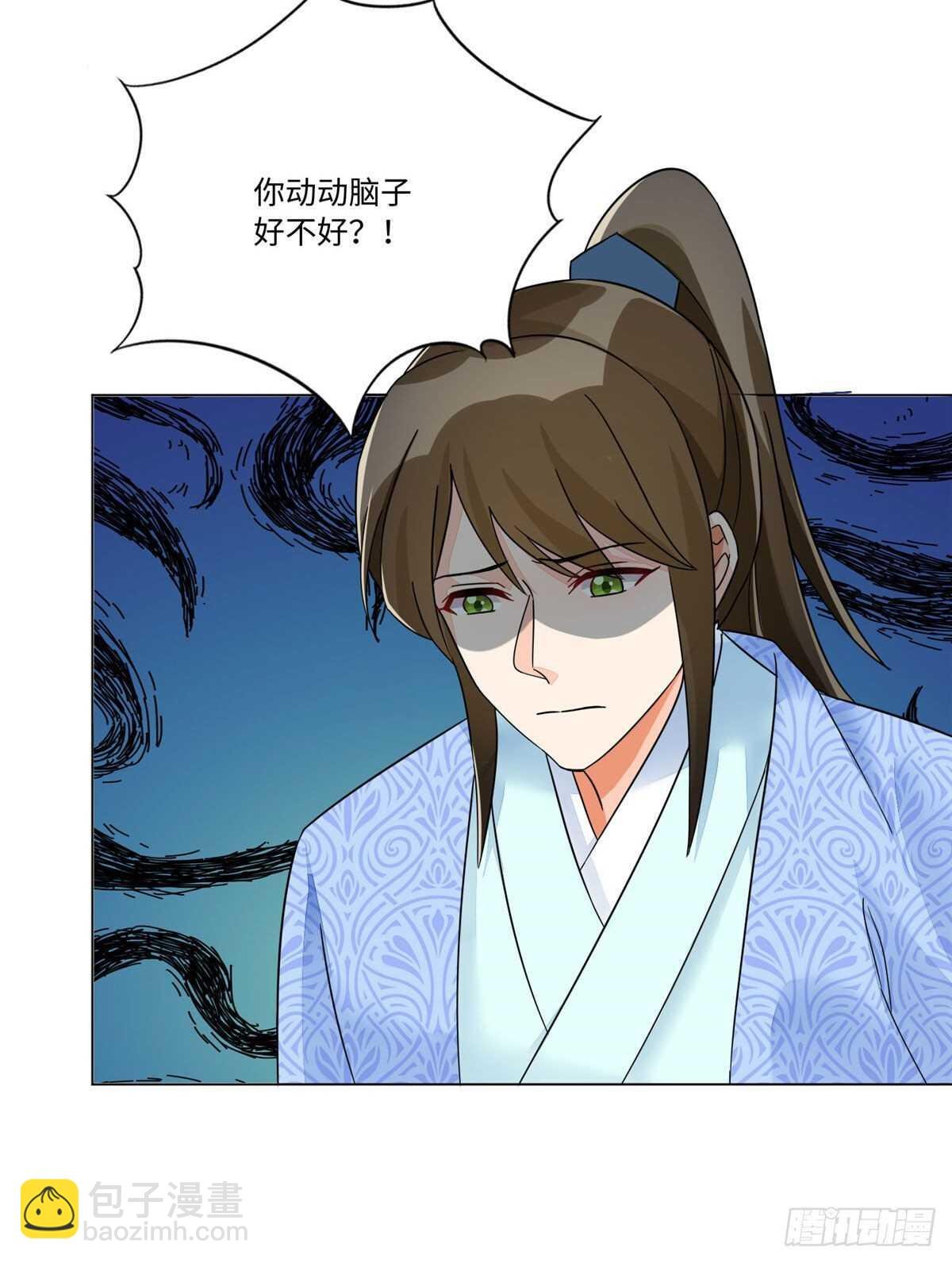 第二十五话